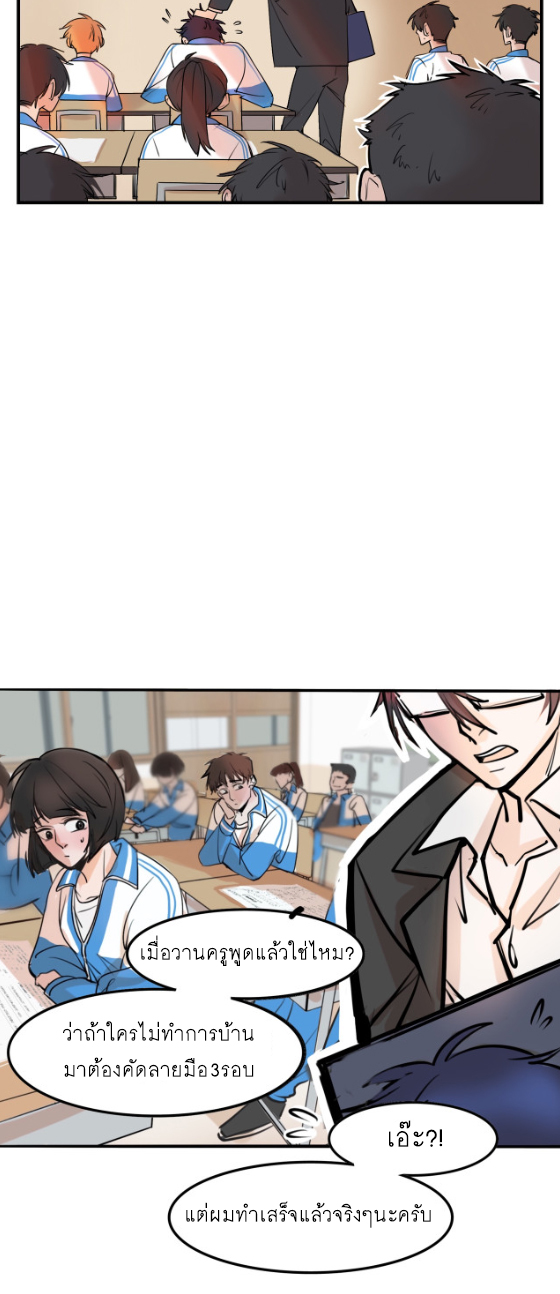 นี่เจ้าเหมียวคิดอะไรอยู่นะ?(Bl) ตอนที่ 2 หน้า 17