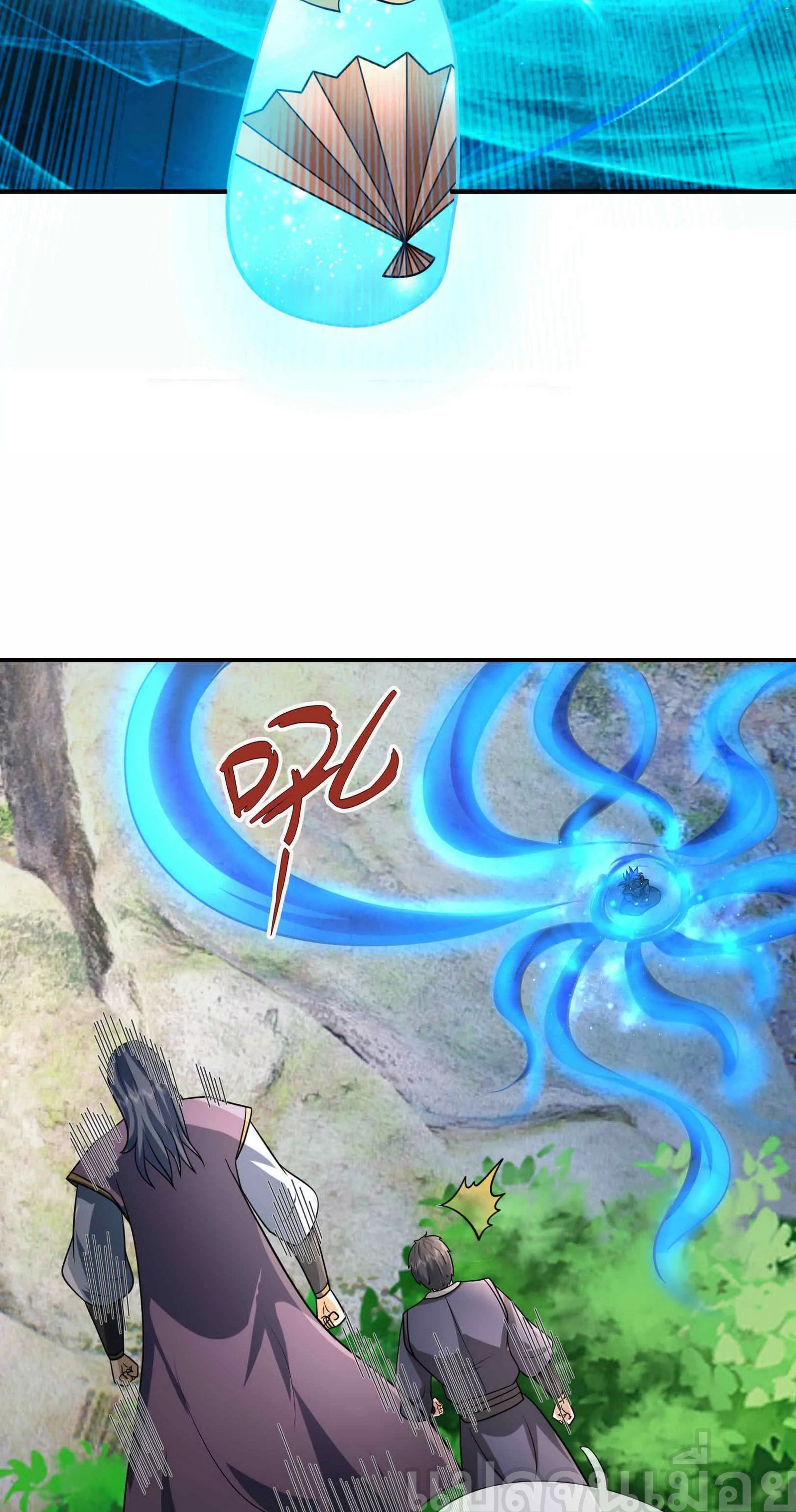 หลับข้ามยุคสมัย : กำเนิดฝ่าพิภพสวรรค์ ตอนที่ 15 หน้า 28