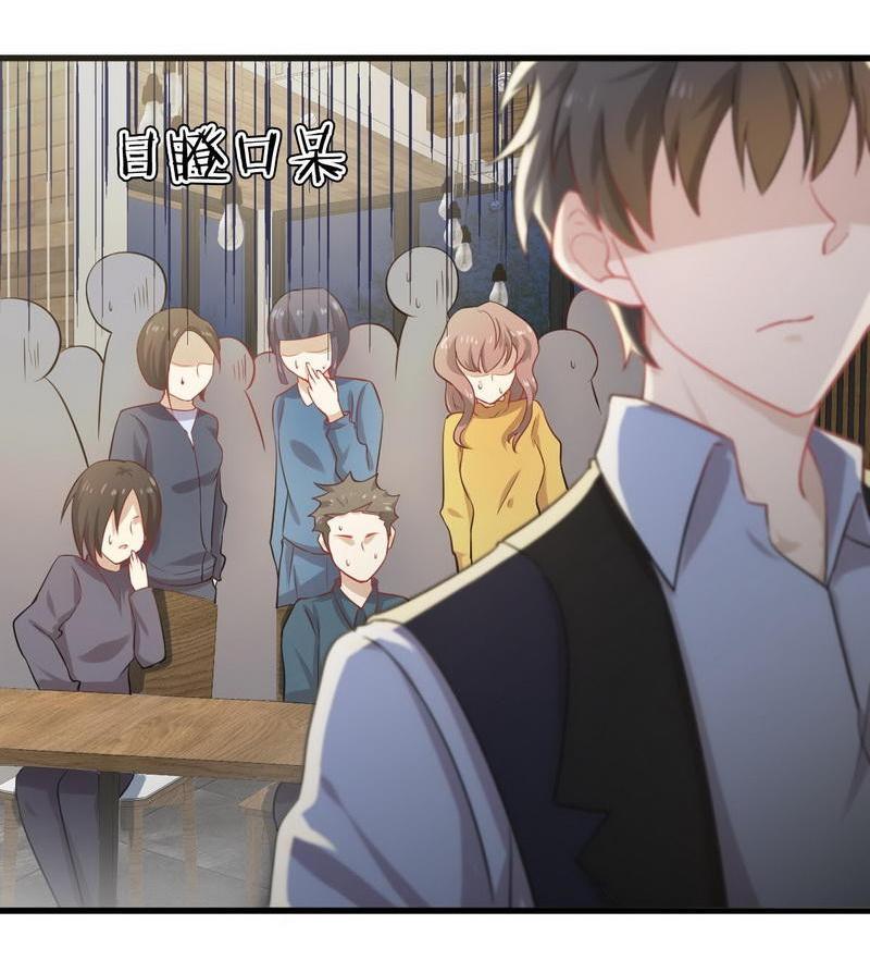 Immortal Swordsman in The Reverse World ข้าเซียนกระบี่ไม่เกาะสตรี ตอนที่ 39 หน้า 26