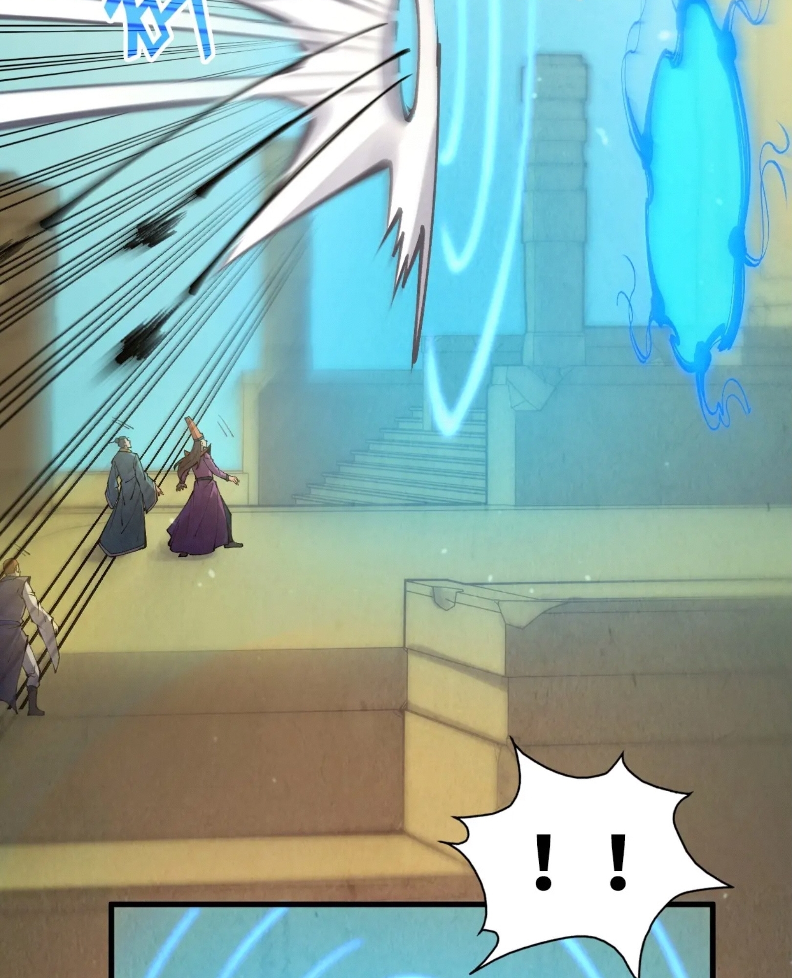 มหาเทพนิรันดร์กาล ตอนที่ 171 หน้า 15