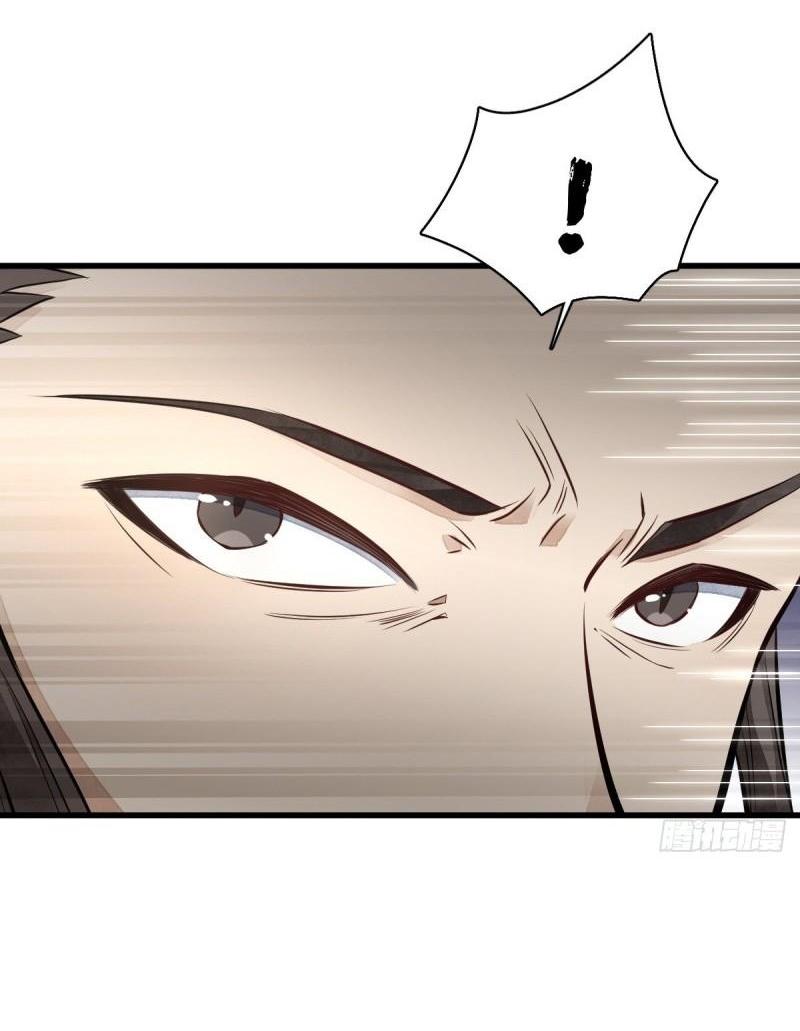 Lan Ke Qi Yuan ตอนที่ 103 หน้า 37