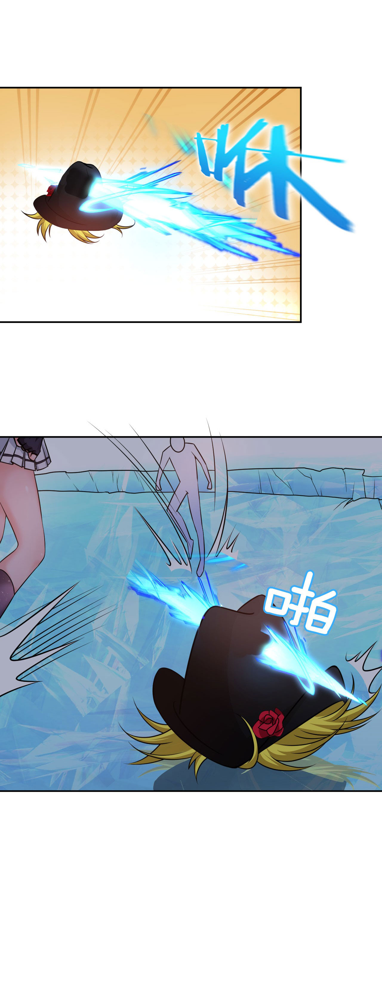 ข้าเพียงต้องการฝึกฝนศิษย์น้องหญิงก็เท่านั้น ตอนที่ 42 หน้า 34