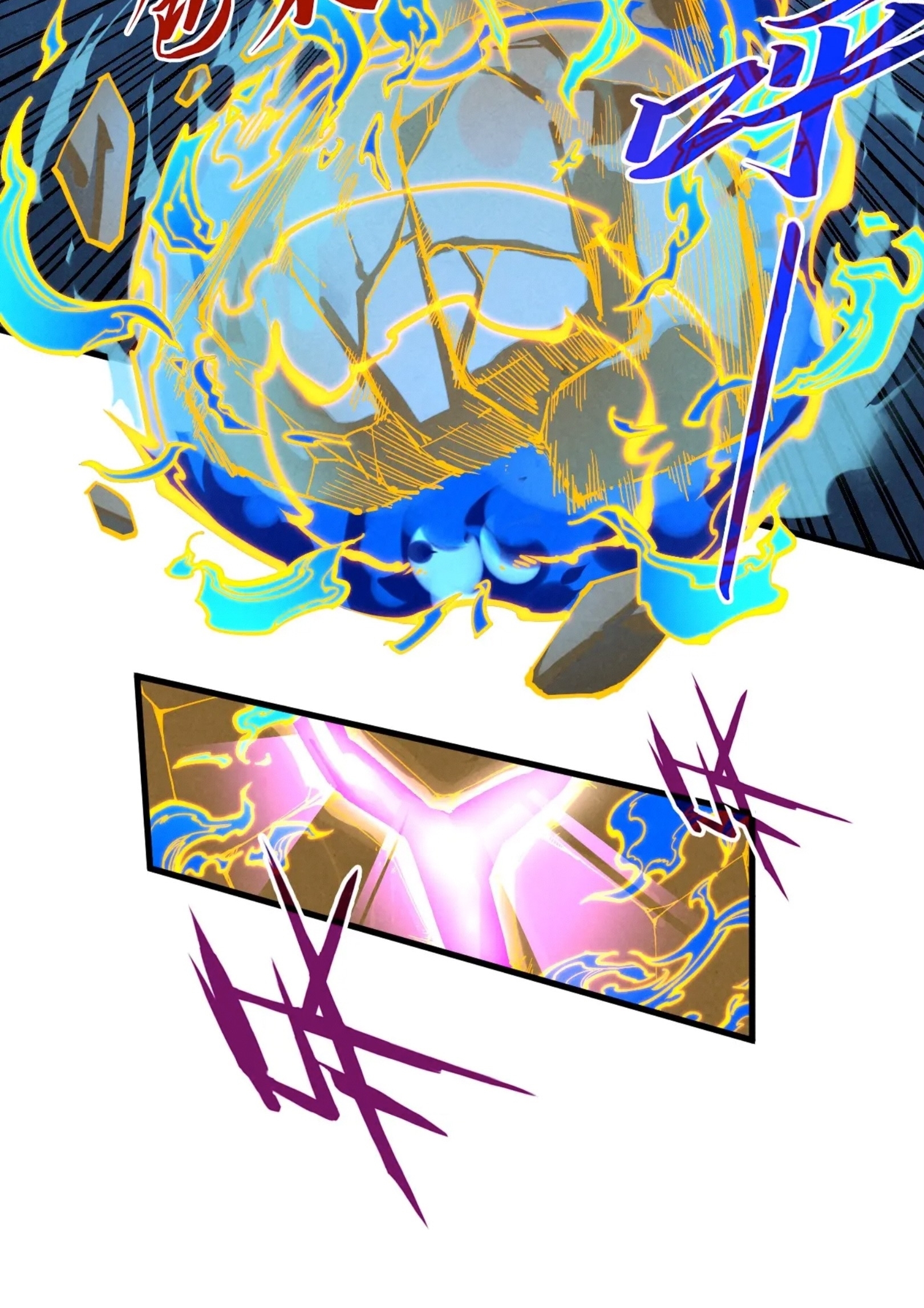 มหาเทพนิรันดร์กาล ตอนที่ 194 หน้า 31