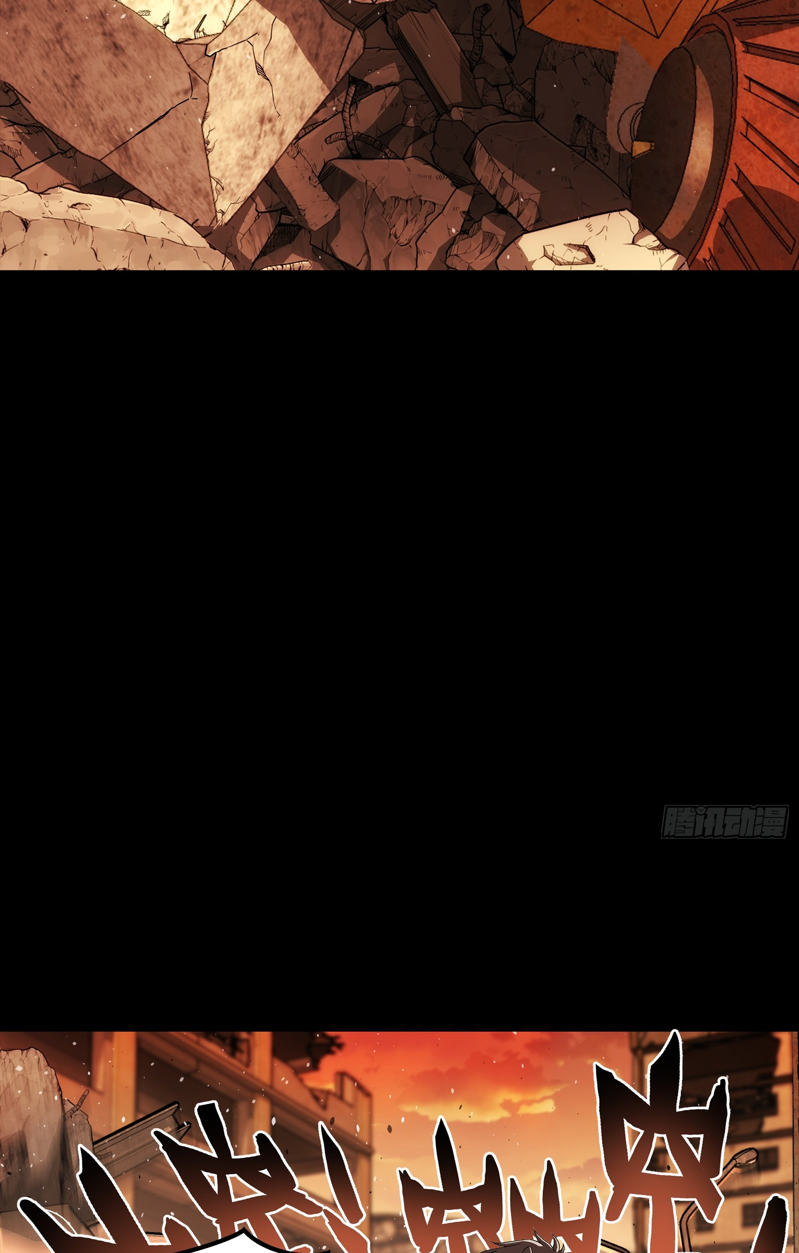 Steel Covenant ตอนที่ 7 หน้า 24