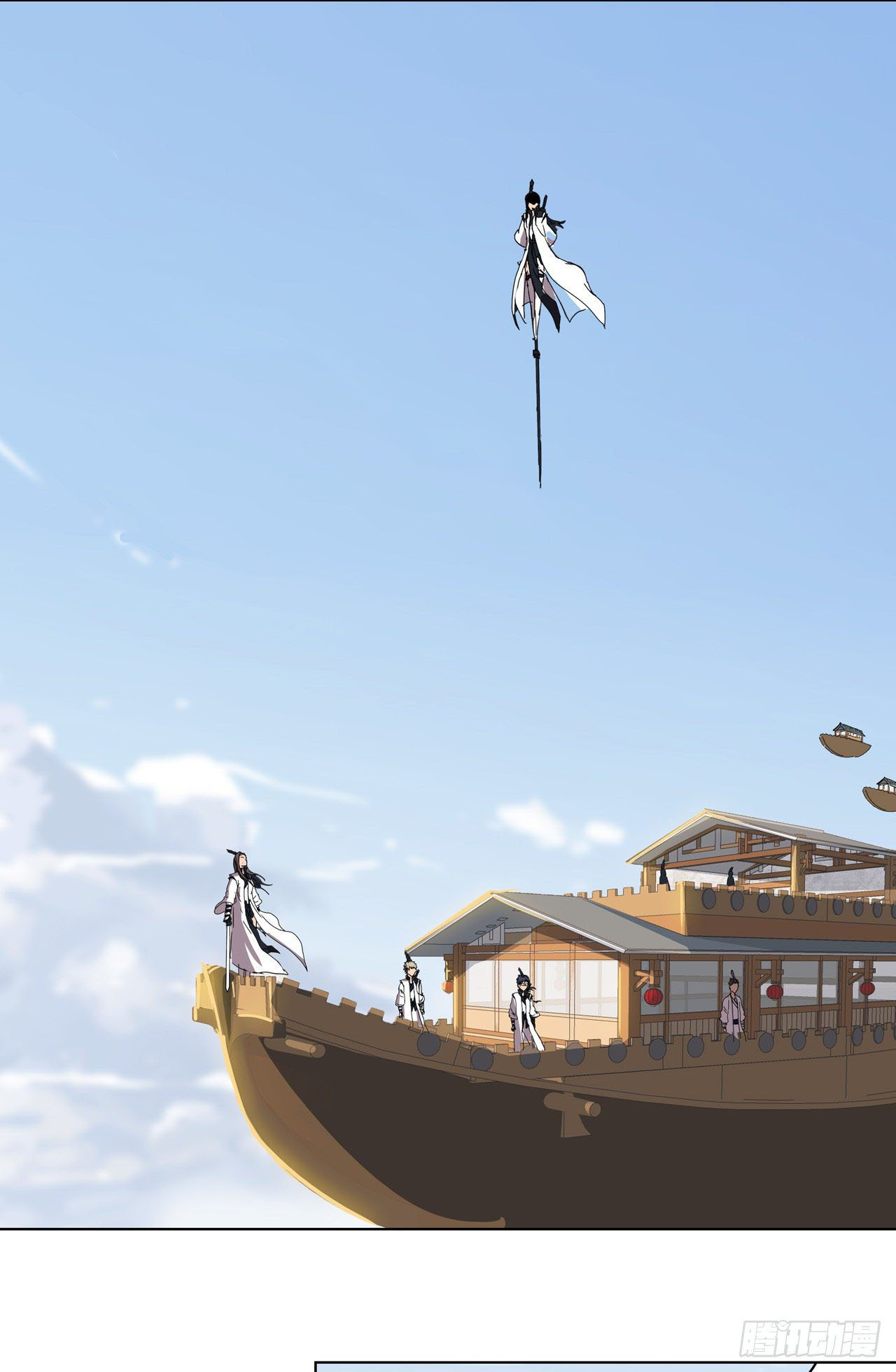 Cultivator vs Superhero (ทันจีน) ตอนที่ 53 หน้า 22