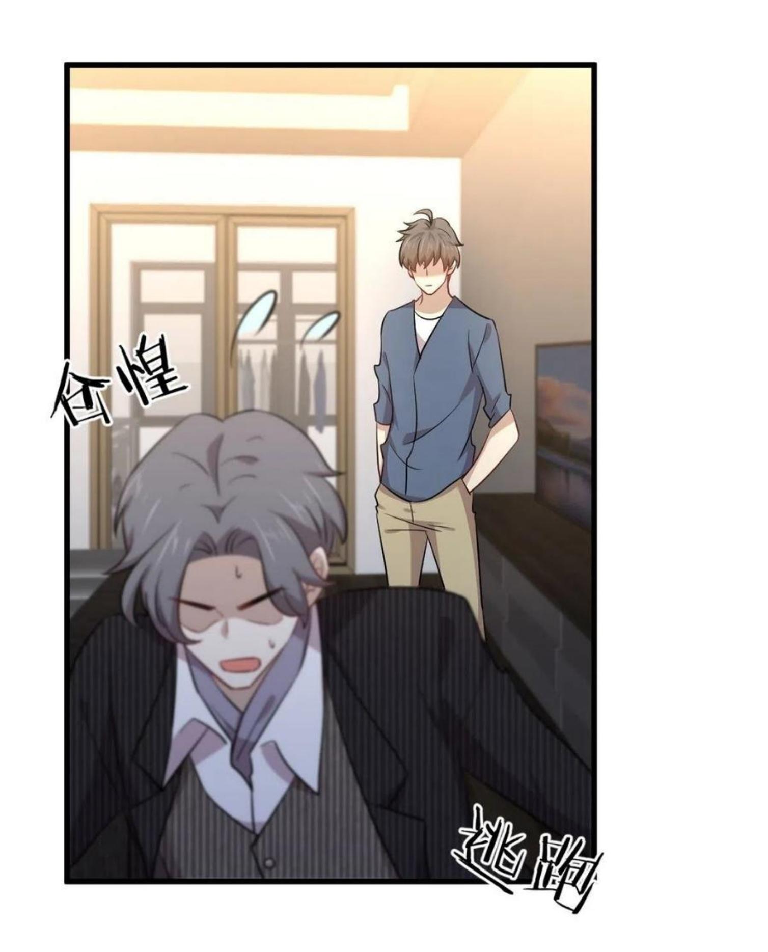 Immortal Swordsman in The Reverse World ข้าเซียนกระบี่ไม่เกาะสตรี ตอนที่ 187 หน้า 23