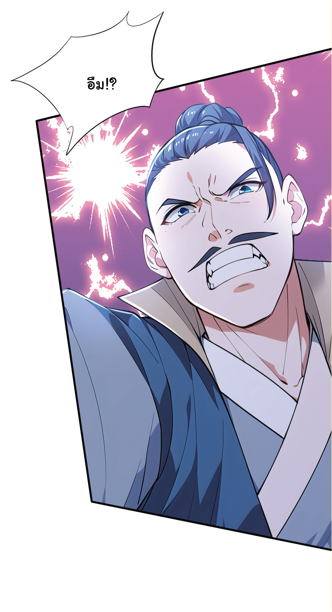 I Get Stronger Just by Lying down while My Apprentice Cultivates ตอนที่ 33 หน้า 42