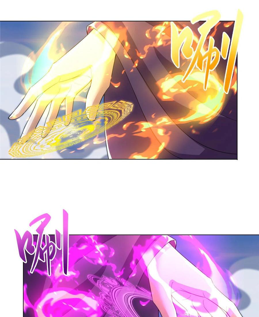 (ชนจีน) Dragon Master (จูหมิง นักรบเซียนมังกร) ตอนที่ 81 หน้า 36