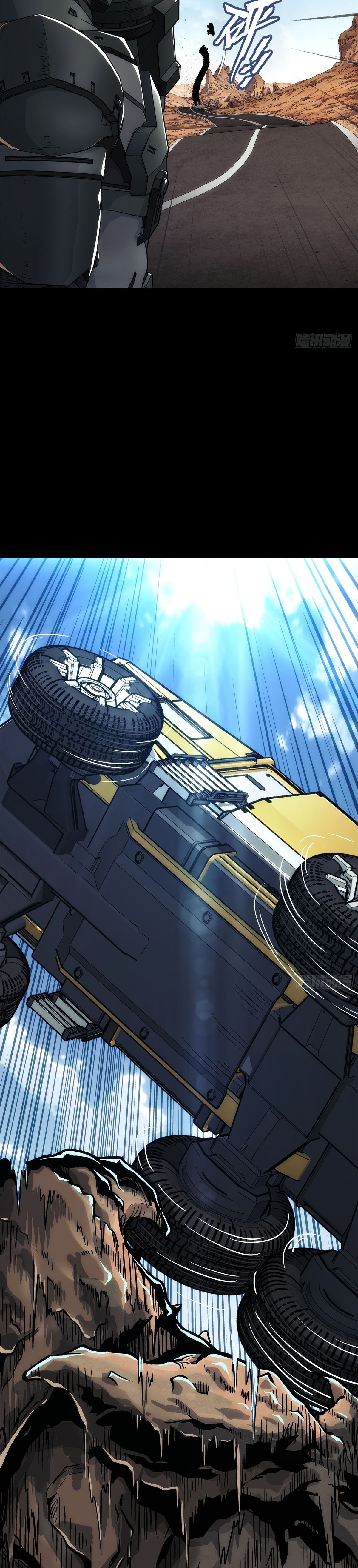 Steel Covenant ตอนที่ 2 หน้า 33