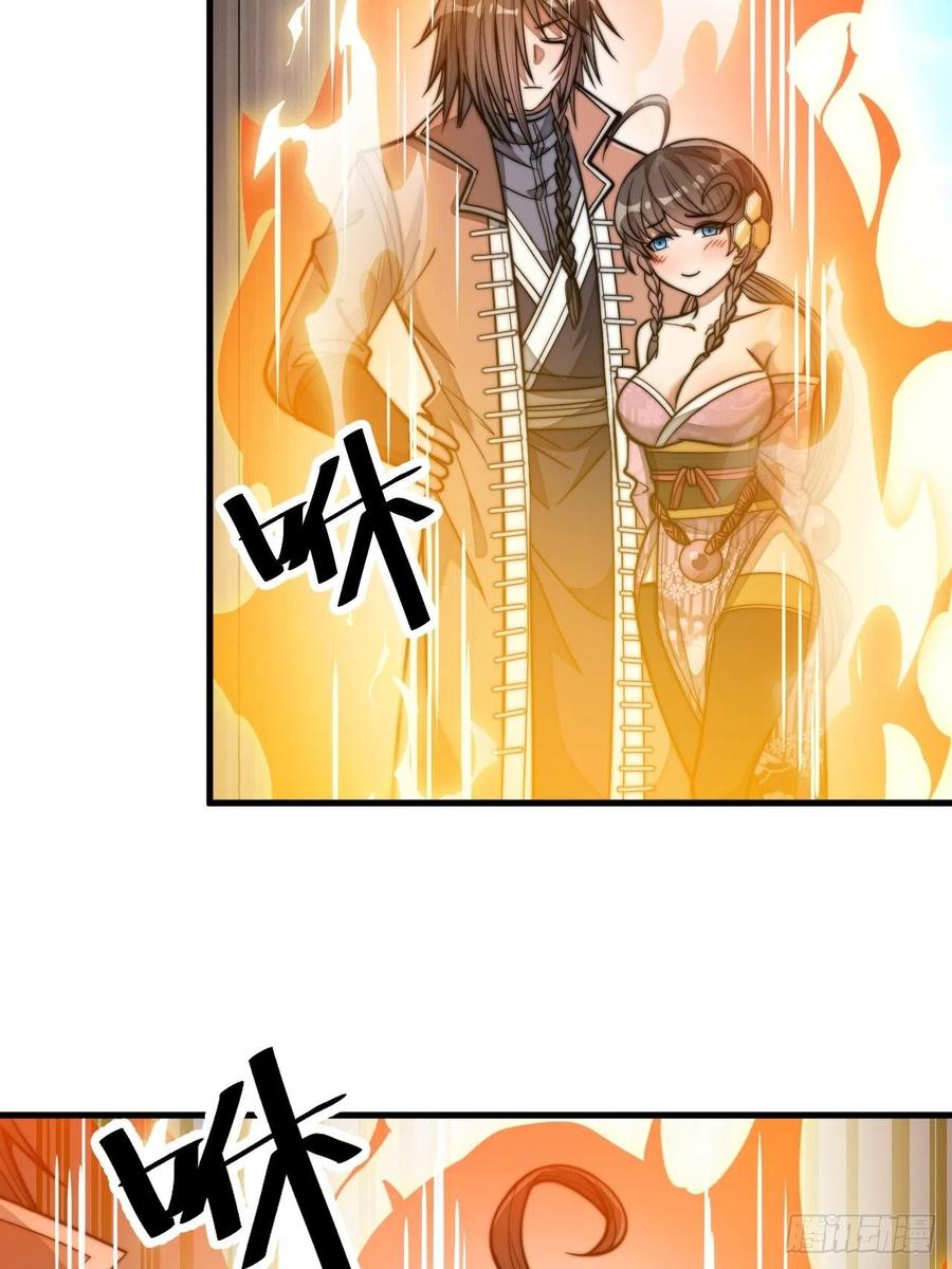 บุรุษที่มีโชค คงไม่ใช่ข้าแล้วแหละ ตอนที่ 13 หน้า 5