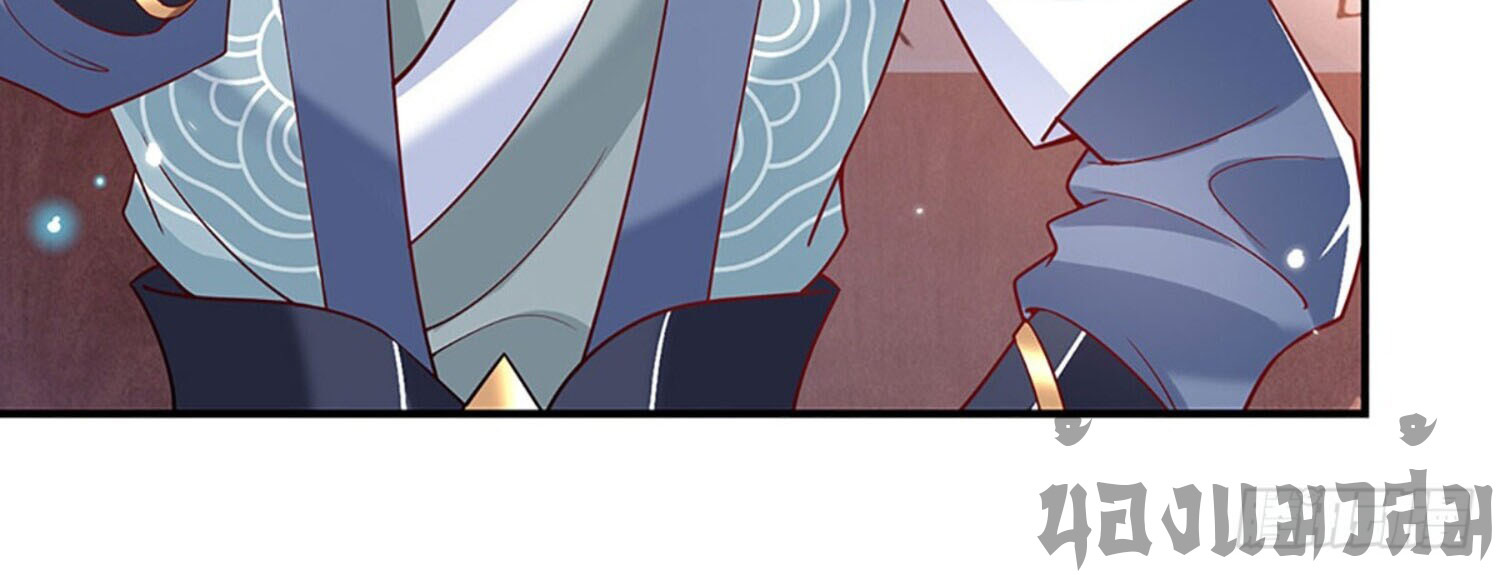 หนึ่งกำลังทะลายสรรพสิ่งใต้หมื่นโลกา ตอนที่ 30 หน้า 44