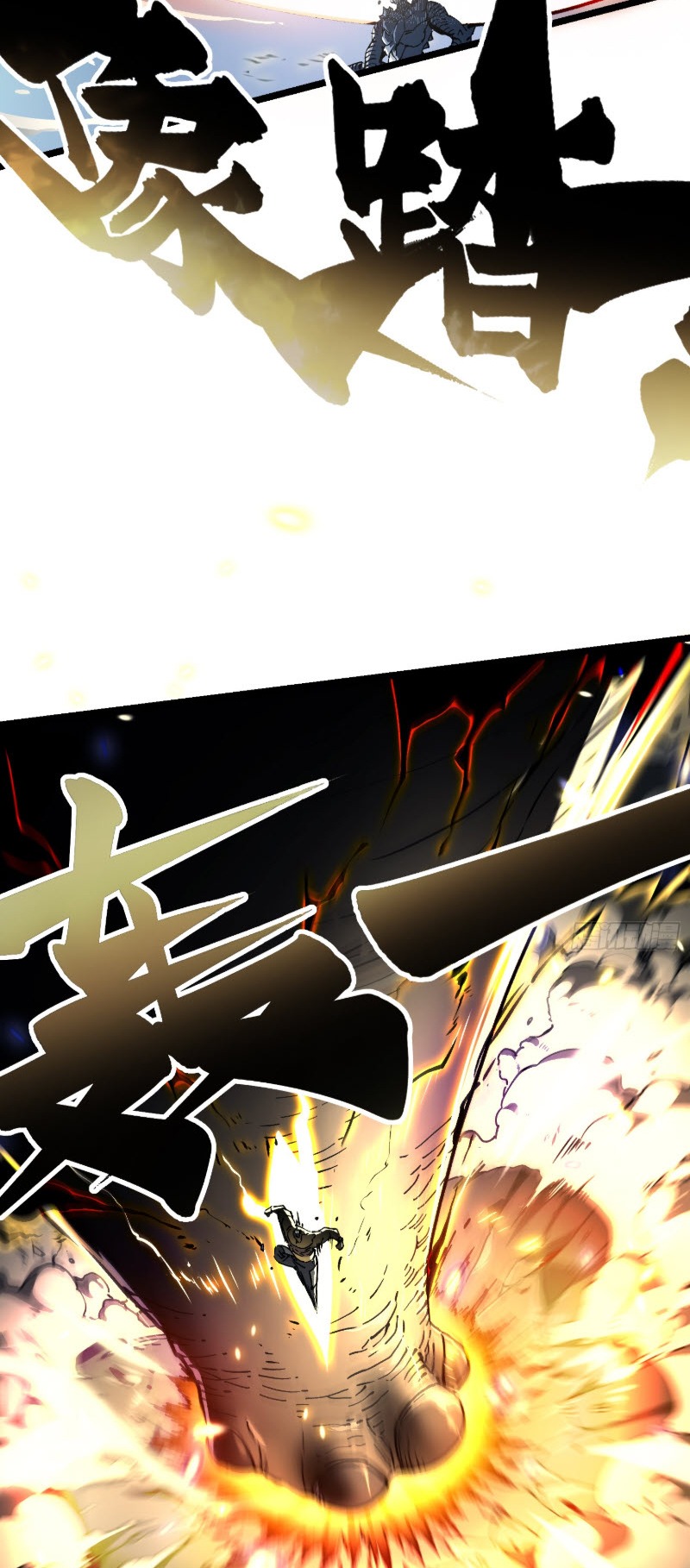 วิวัฒนาการแห่งพลังยุทธ์ขั้นสูง จุดเริ่มต้นจากการตื่นรู้ในฐานะราชาแห่งอสูร! ตอนที่ 8 หน้า 10