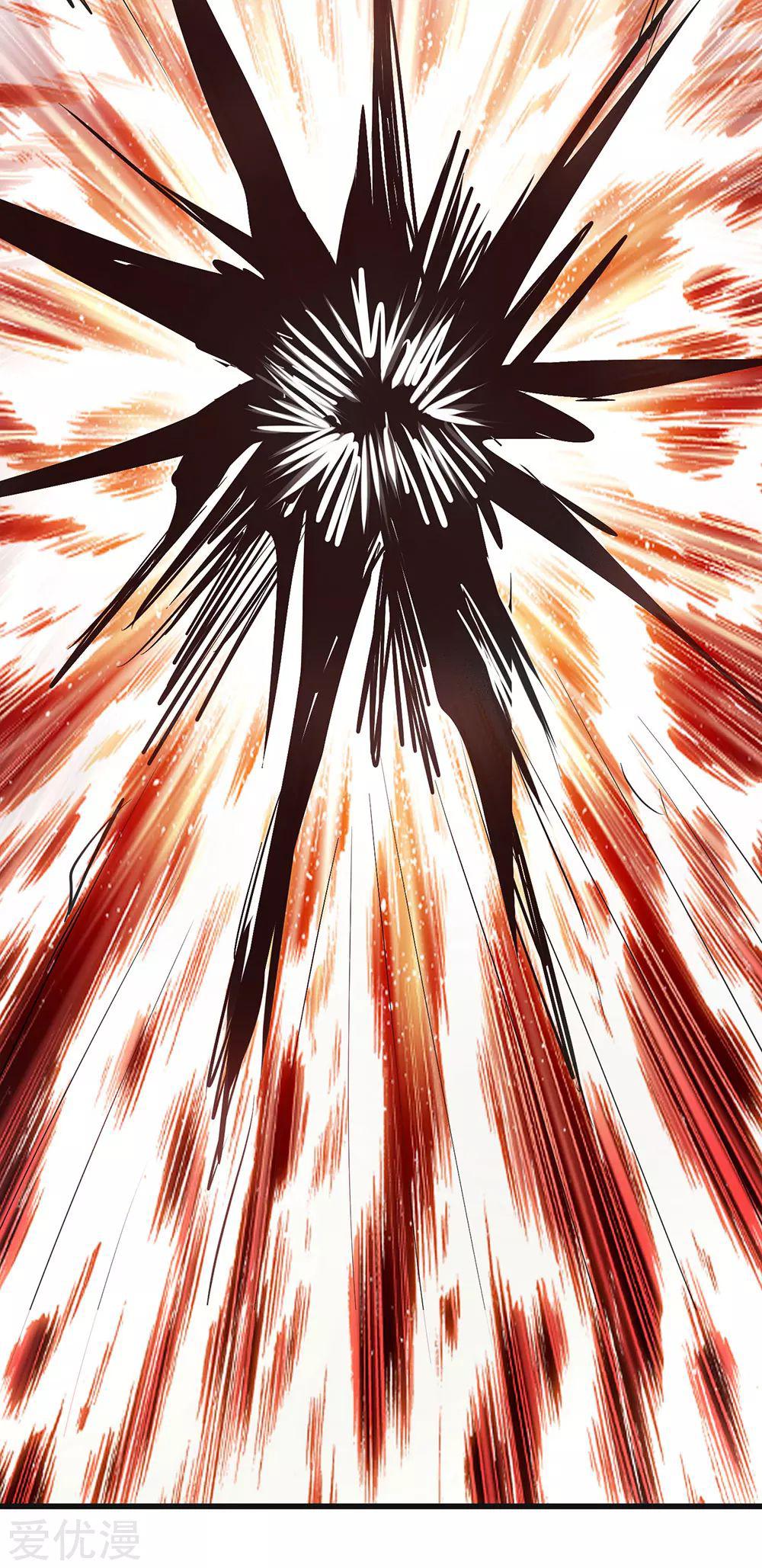 นครเซียนแห่งผู้ต่อต้านสวรรค์ ตอนที่ 134 หน้า 8