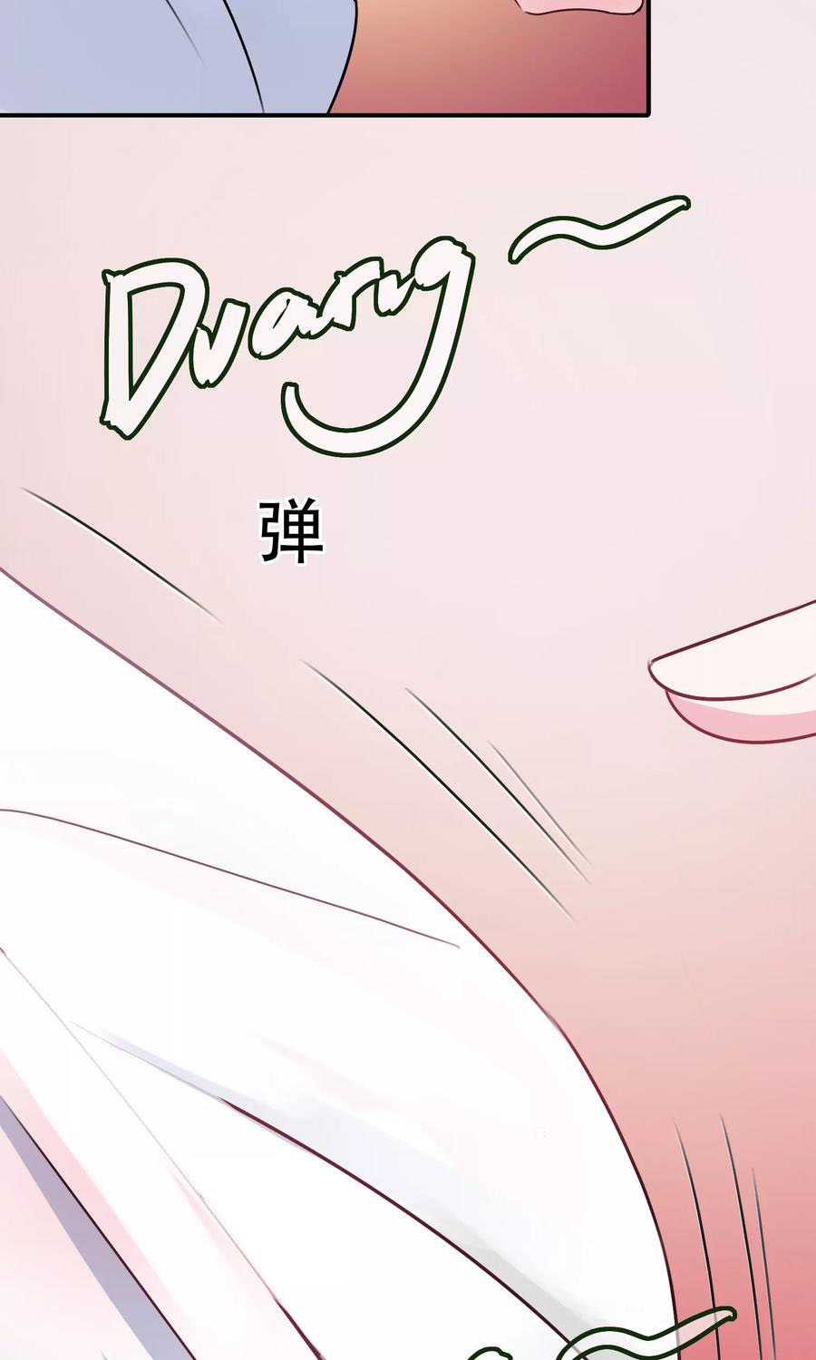 ฉันคือผู้พิทักษ์ เหล่าสาวงามในรั้วโรงเรียน ตอนที่ 3 หน้า 49