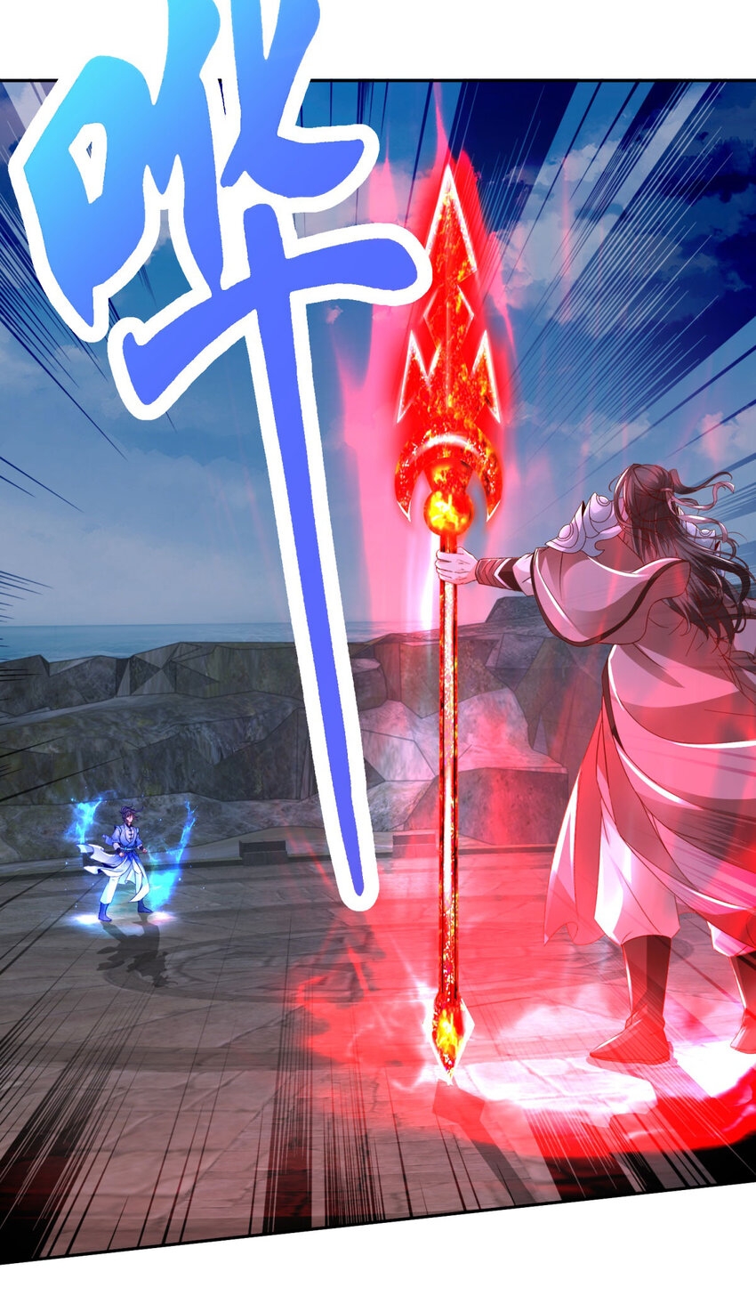 จักรพรรดิวิญญาณศักดิ์สิทธิ์ (ทันจีน) ตอนที่ 342 หน้า 15