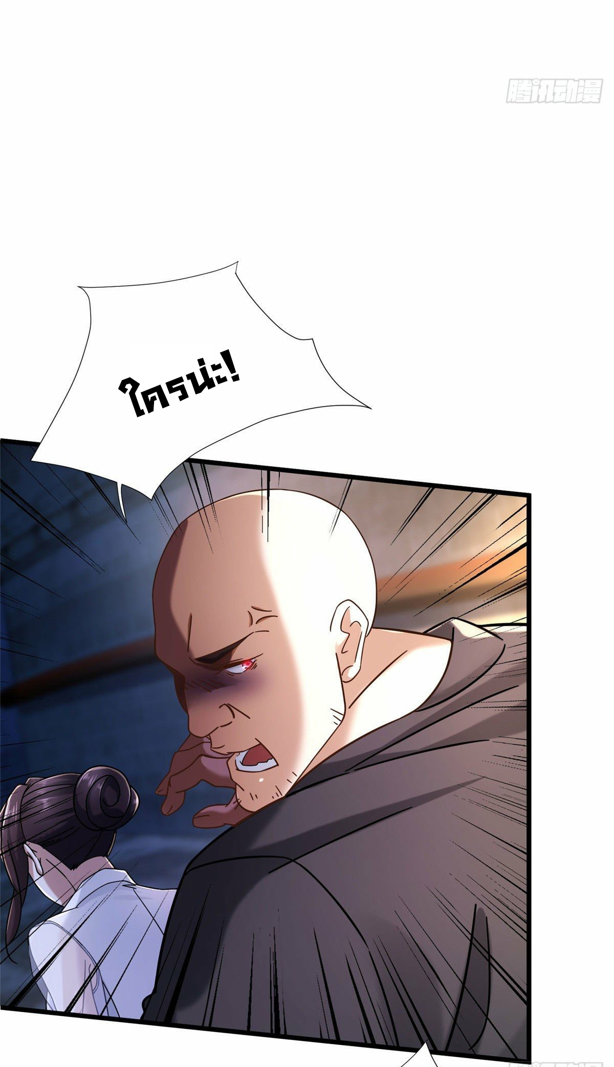 The new best all-rounder  ผู้แข็งแกร่งรอบด้าน ตอนที่ 13 หน้า 31