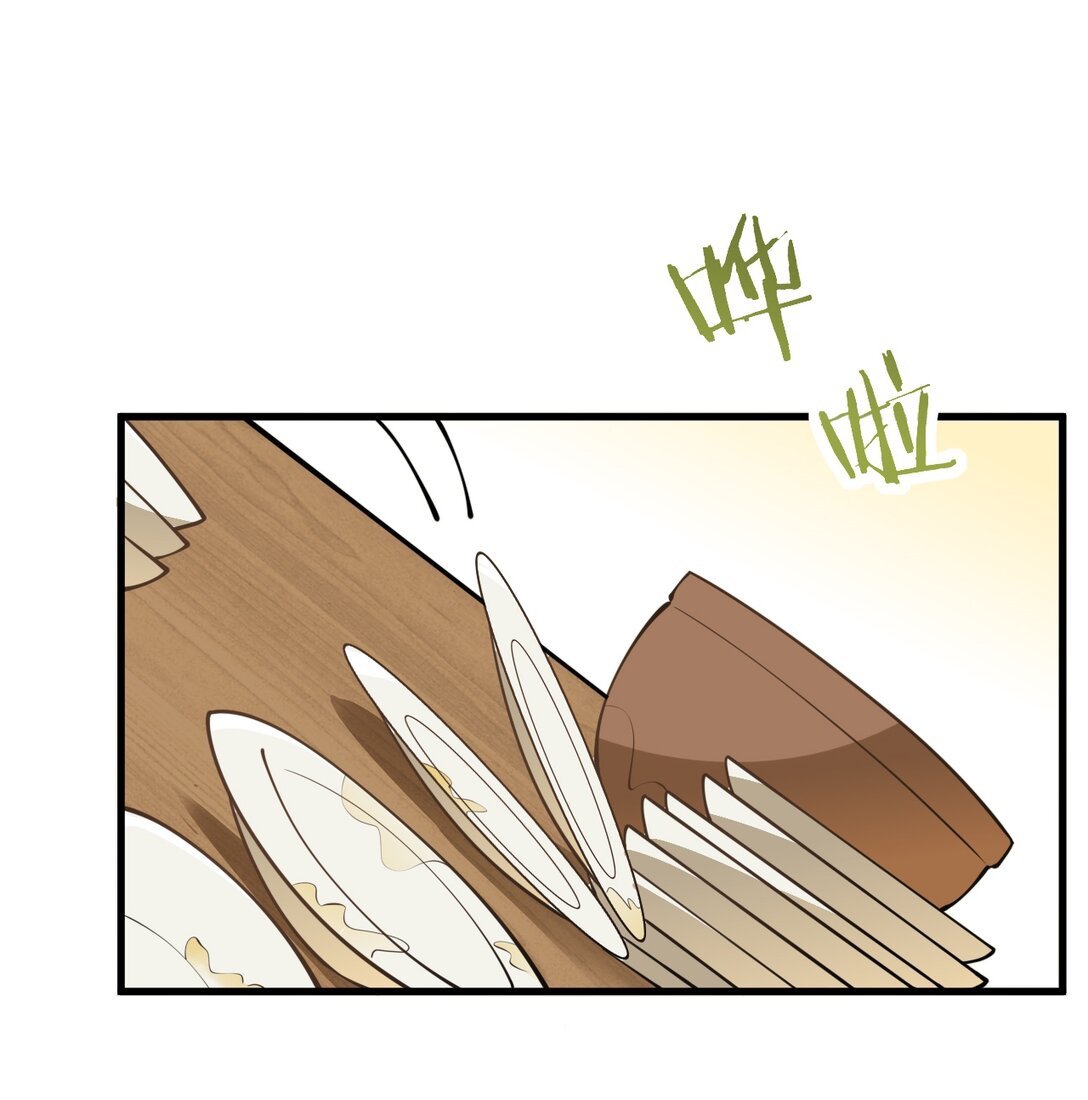 ด้วยโลกแห่งการฝึกตน เหล่าเซียนจึงอยู่ยงคงกระพันในใต้หล้า ตอนที่ 5 หน้า 64