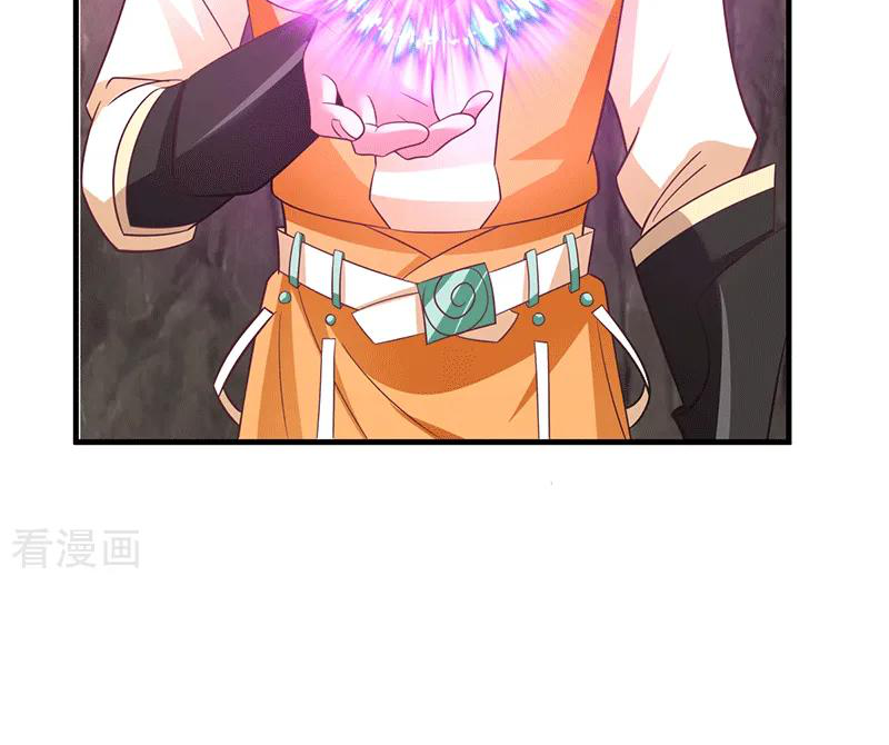 Chaos Alchemist (วิบัติการณ์เทพเซียนโอสถ) ตอนที่ 75 หน้า 26