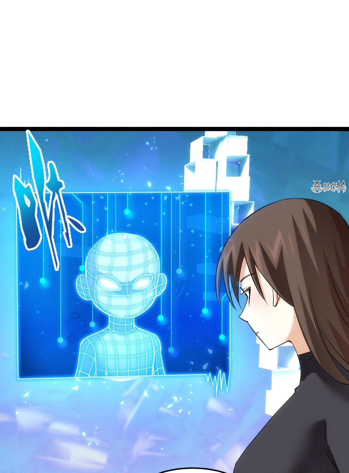 ฉันรับช่วงต่อระบบผู้เล่น ตอนที่ 54 หน้า 37