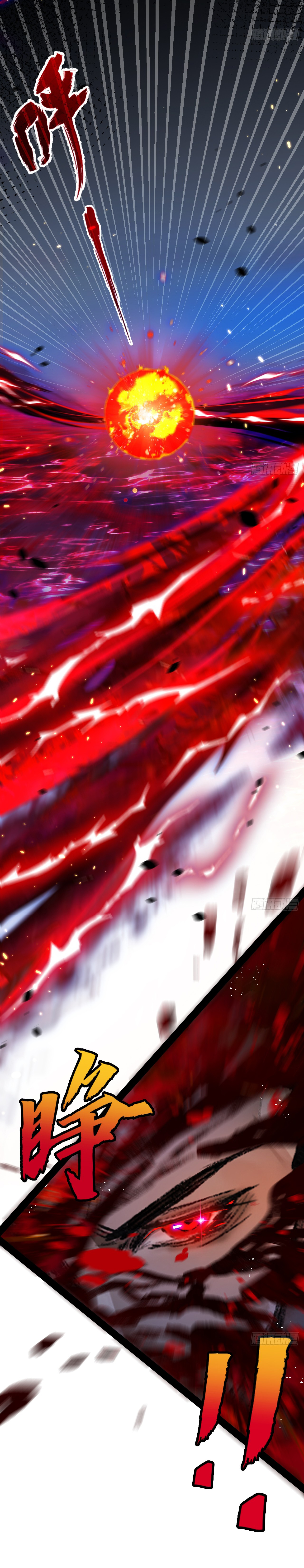 I'm the boss in Magic Moon ตอนที่ 10 หน้า 47