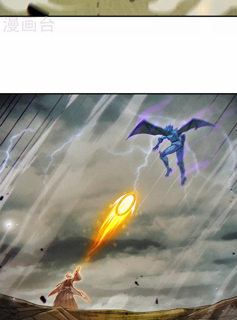 (จบ) Cultivate Immortality in The World of Superpowers (ปรมาจารย์ผู้ฝึกตนในโลกฮีโร่) ตอนที่ 45 หน้า 10