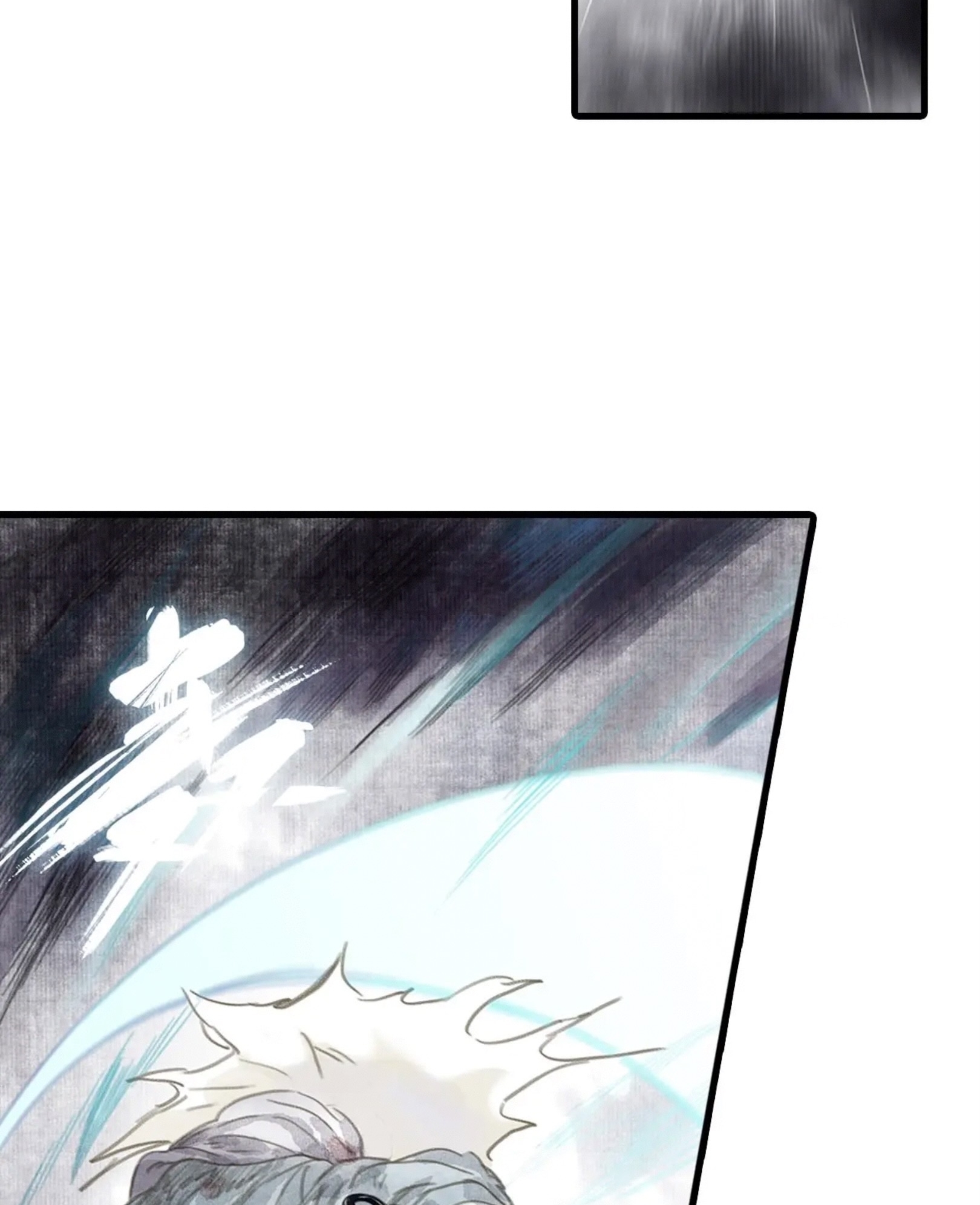 ปู้เทียนเกอ ลำนำแห่งผู้ล่องนภา ตอนที่ 10 หน้า 12