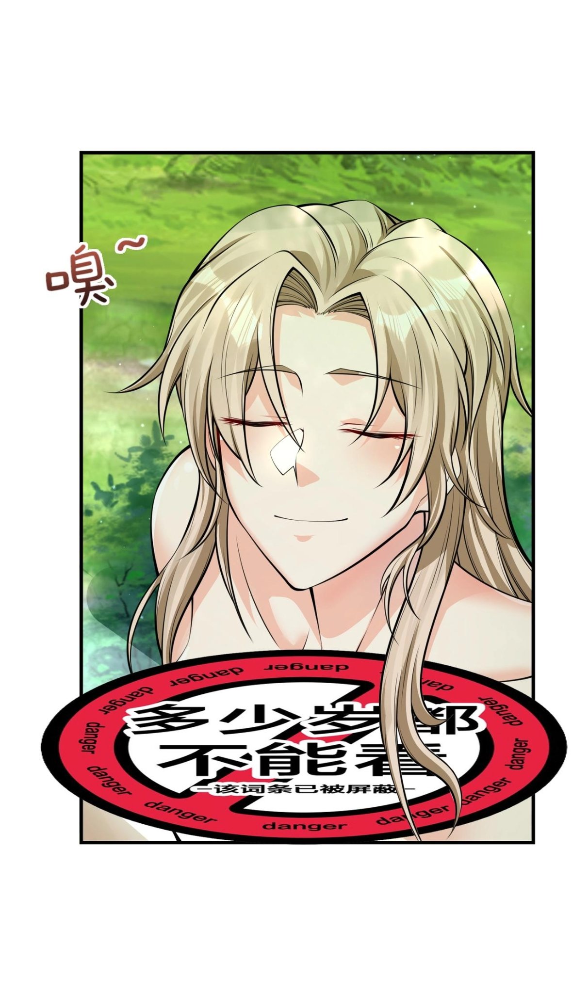 บุรุษผู้มาจากนรก ตอนที่ 8 หน้า 60