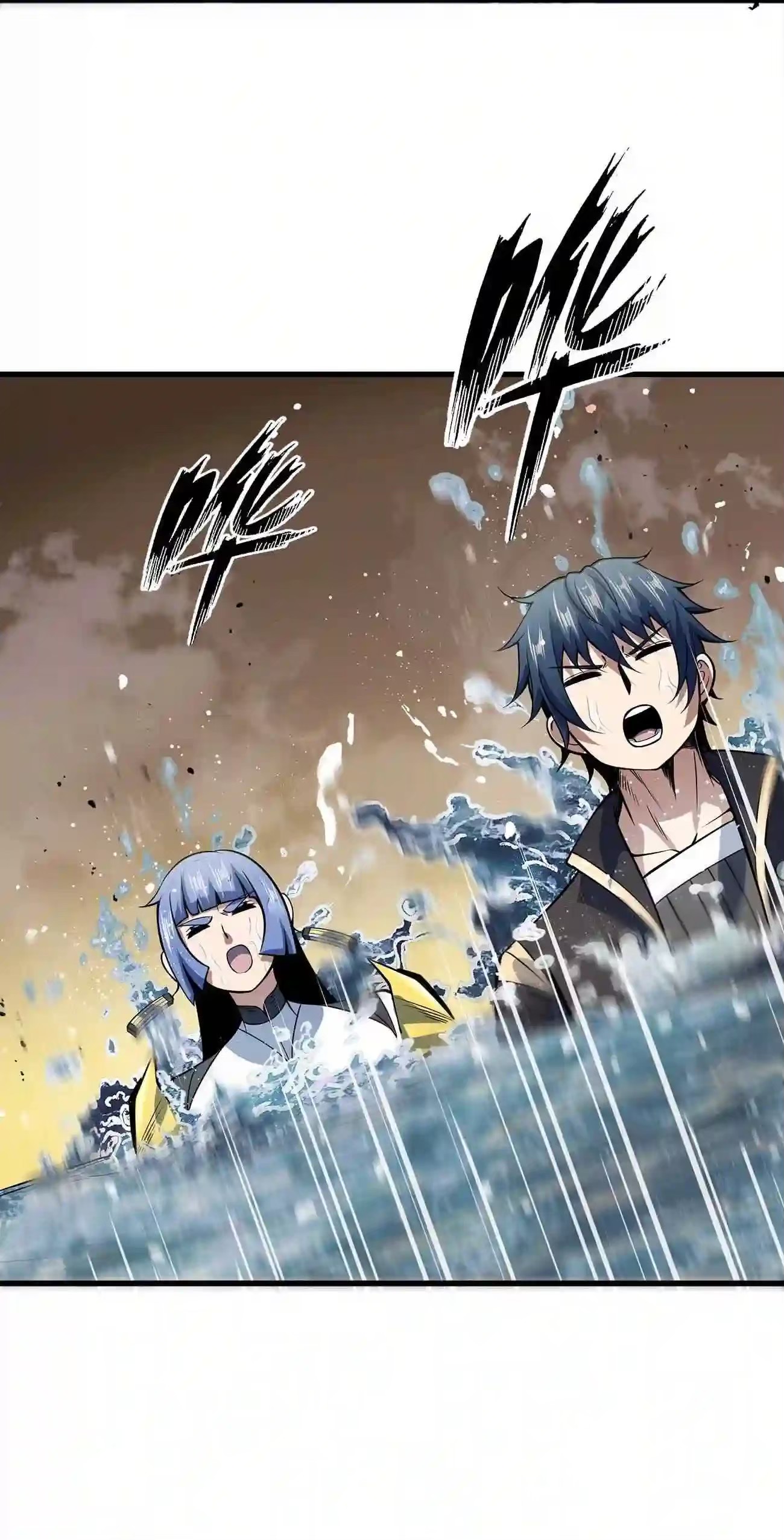 ระบบโกงราชาปีศาจ ตอนที่ 10 หน้า 28