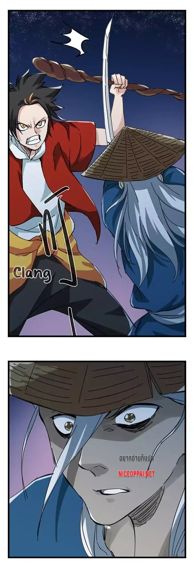 หอคอยสู่สวรรค์ ตอนที่ 37 หน้า 3