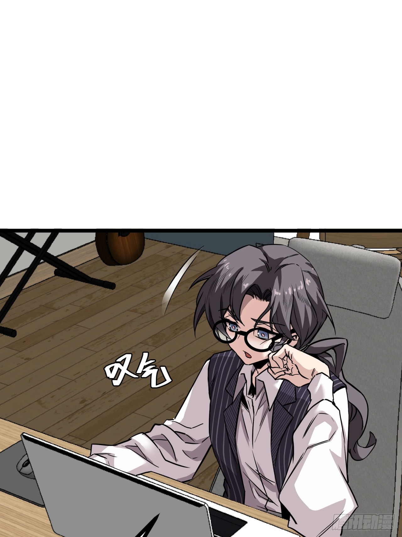 ผมโหดที่สุดในเกมนี้นะครับ ตอนที่ 9 หน้า 54