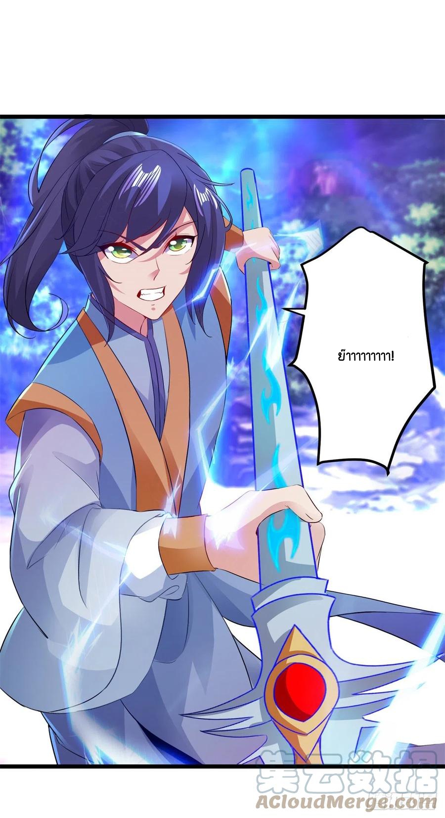 จักรพรรดิวิญญาณศักดิ์สิทธิ์ (ทันจีน) ตอนที่ 140 หน้า 19