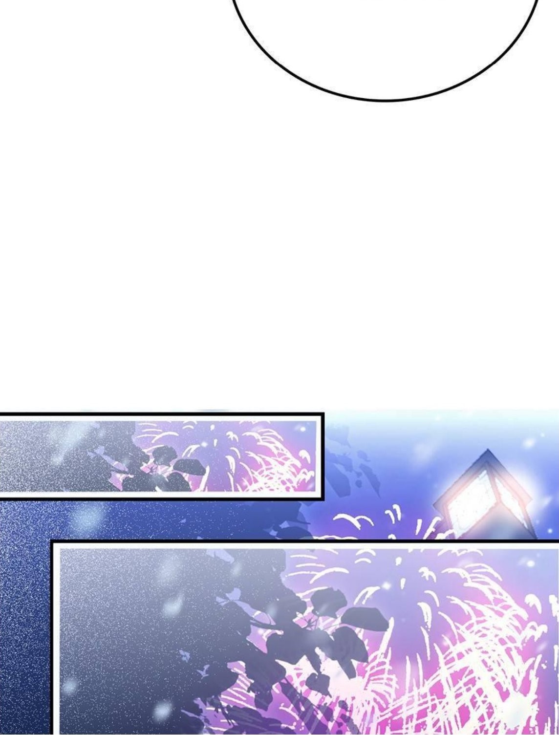 หลู่ชู่  ราชันนักกวนประสาท ตอนที่ 1 หน้า 46