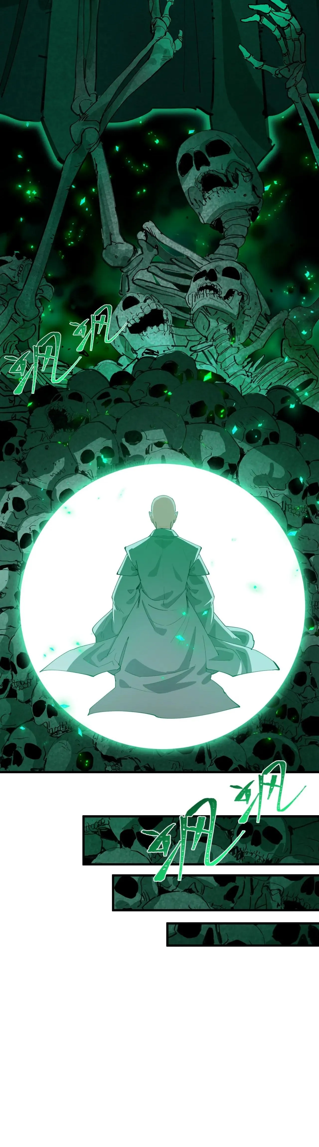 Era of the Haunted - ยุคสมัยแห่งภูตผี ตอนที่ 479 หน้า 11
