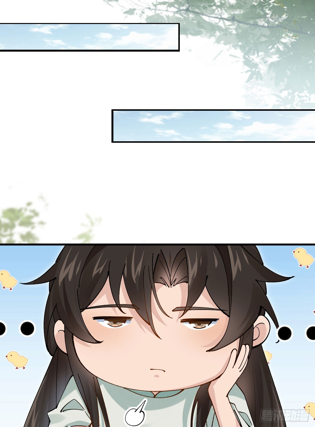 Prince Biexiu ตอนที่ 30 หน้า 7