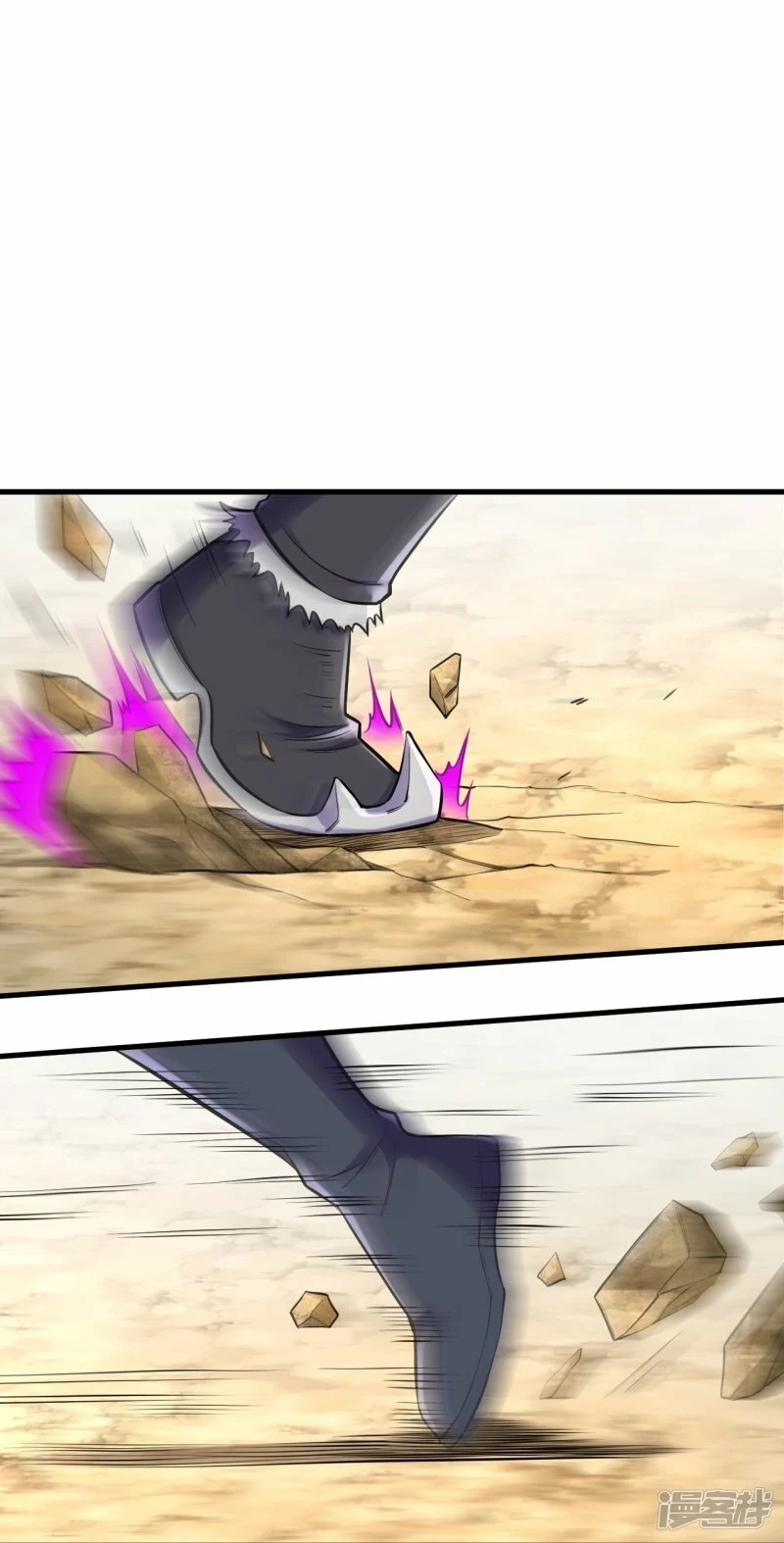 บรรพบุรุษผู้ขัดเกลากายา (ทันจีน) ตอนที่ 132 หน้า 21