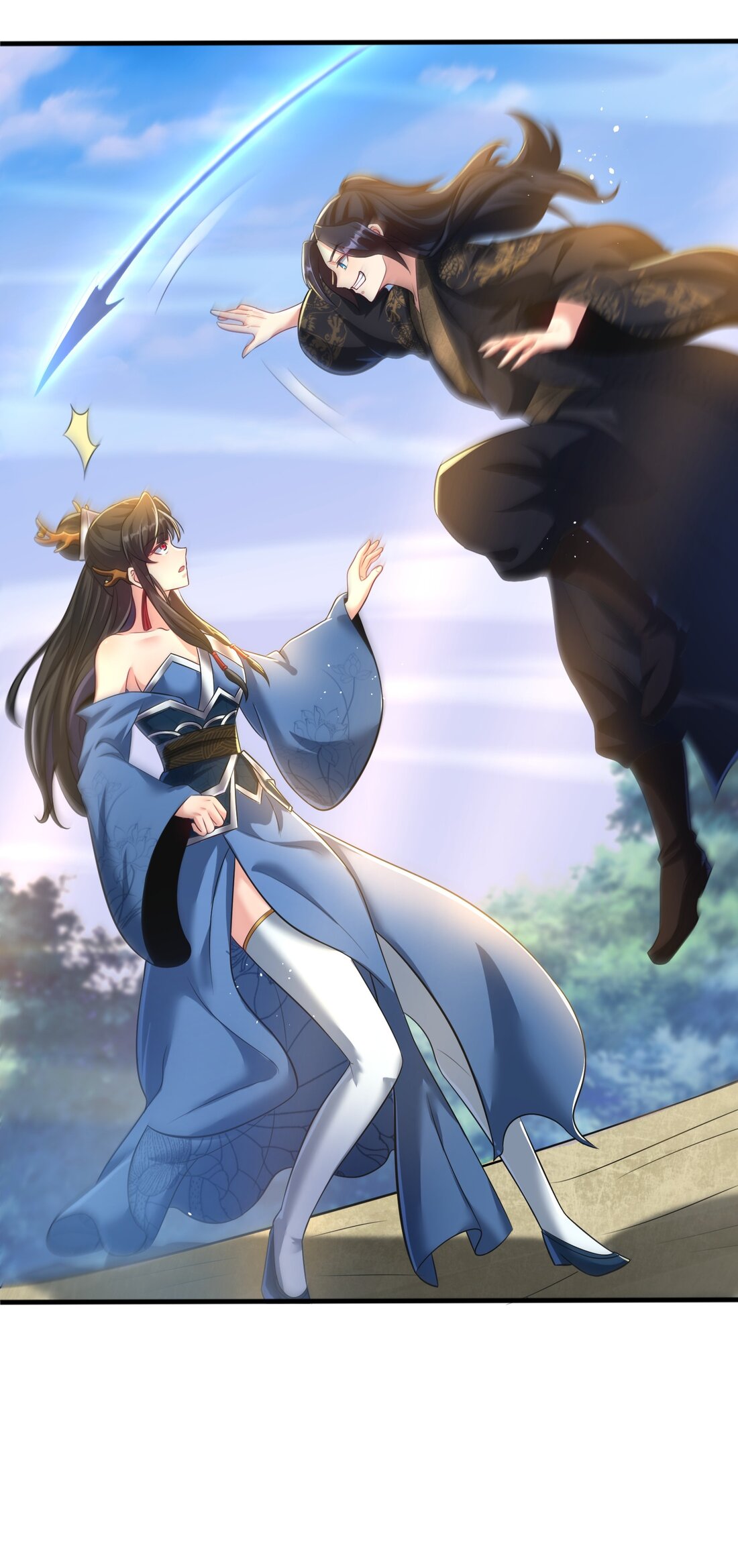 ได้โปรด ข้าไม่อยากตกหลุมรักอาจารย์ของข้าเลยจริงๆ (จีนตัดจบ) ตอนที่ 6 หน้า 25