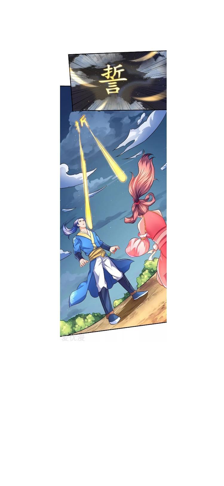 Strongest Loeveline (เทพเกรียน โชว์เซียน ต่างโลก) ตอนที่ 9 หน้า 4