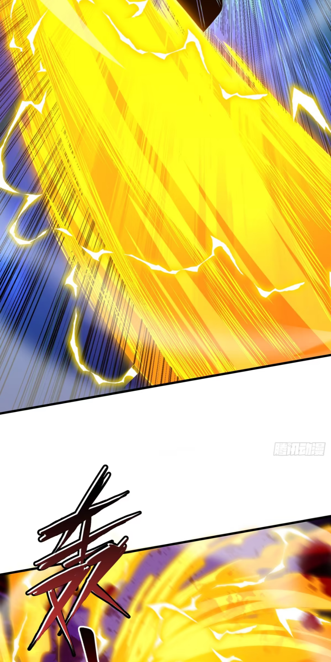 My Disciples Cultivate, While I Slack Off!  ศิษย์ของข้าฝกฝน ส่วนข้าขี้เกียจ ตอนที่ 73 หน้า 16