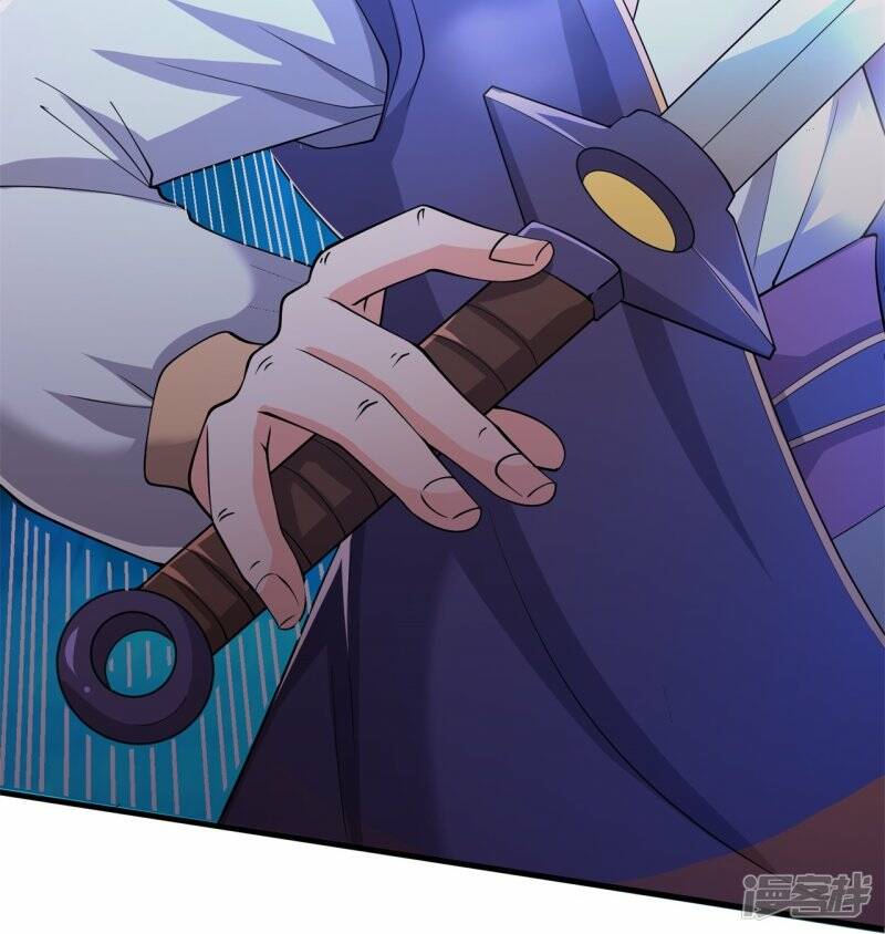 ราชาเทพนิรันดร์ (Eternal god king) ตอนที่ 275 หน้า 6