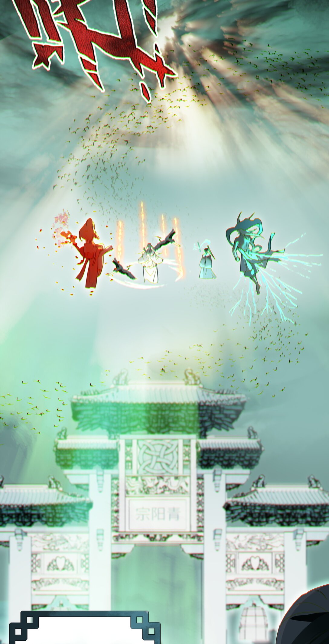 Curse Cultivation ตอนที่ 1 หน้า 7