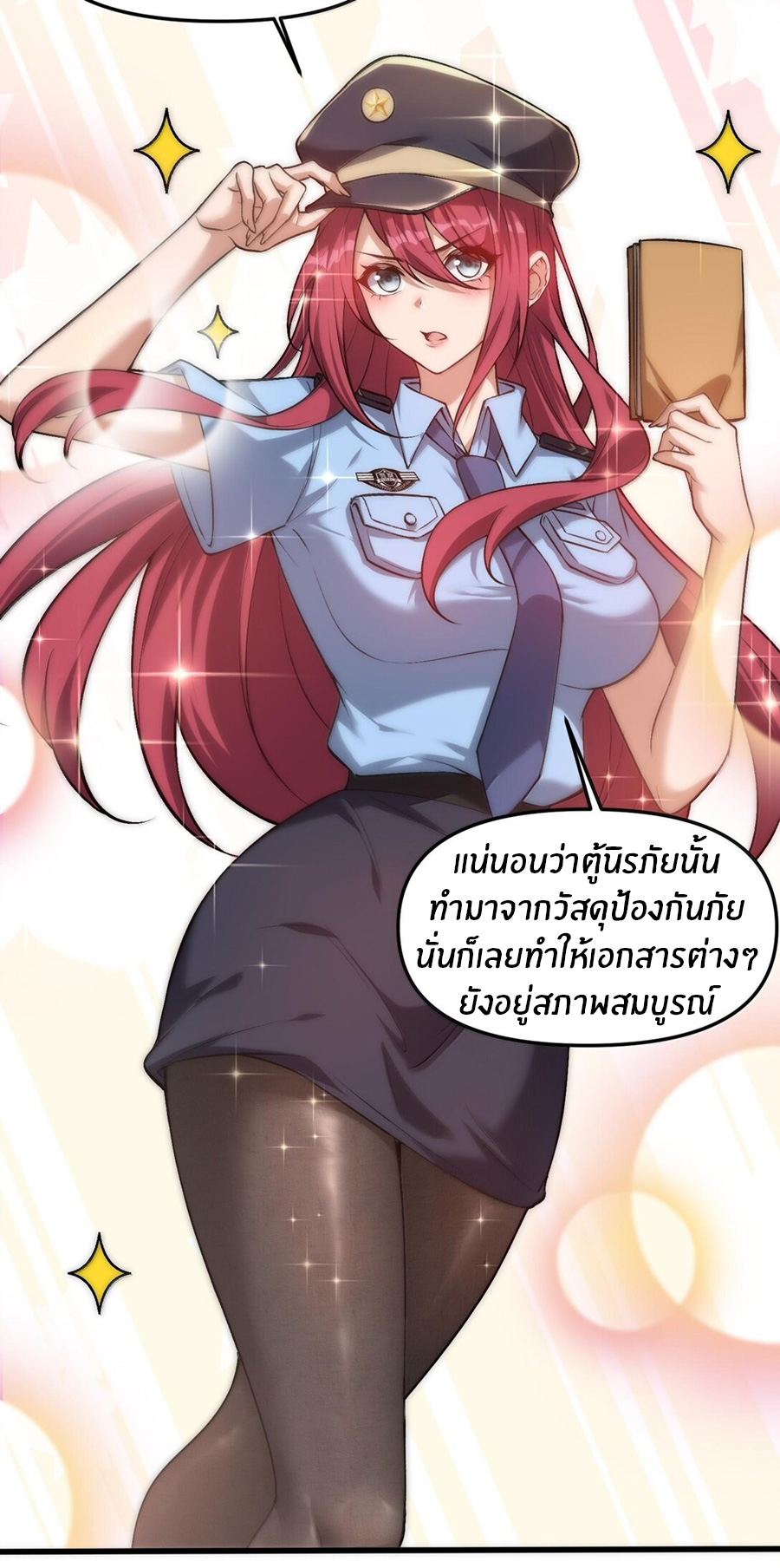 During the live broadcast, I proposed to the female ghost - she really agreed?! ตอนที่ 39 หน้า 11