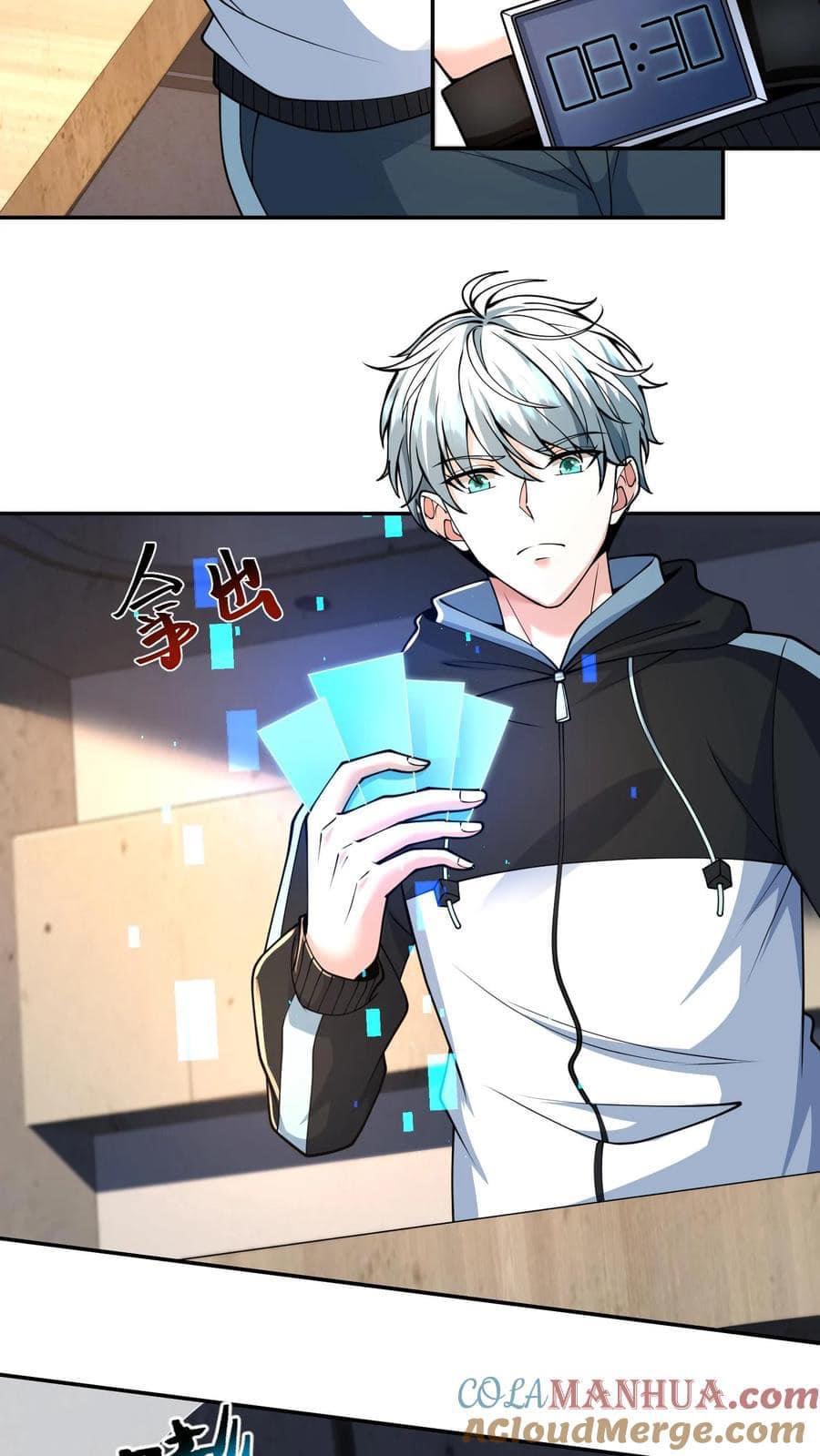 ระบบดร็อปของสุดเทพ x99999 ตอนที่ 24 หน้า 25