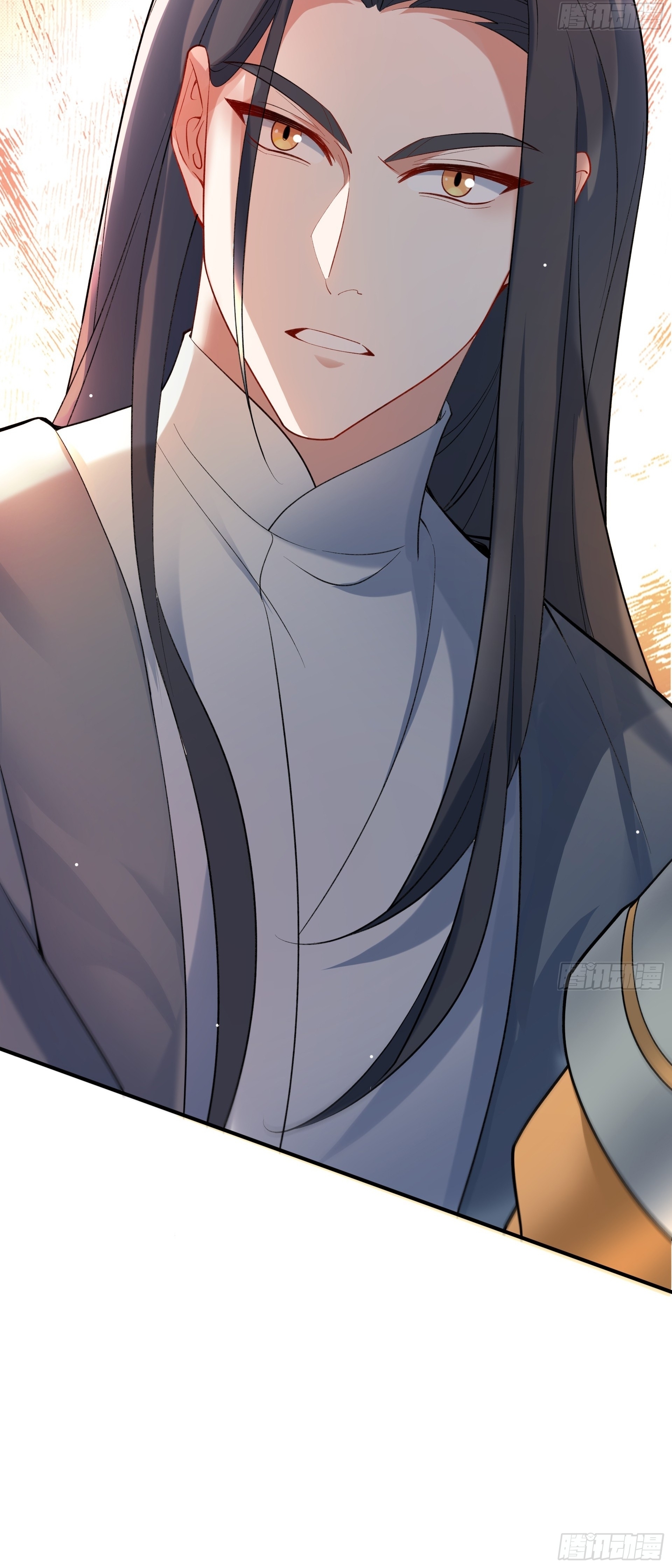 เทพเซียนหมื่นวิถี ตอนที่ 18 หน้า 48