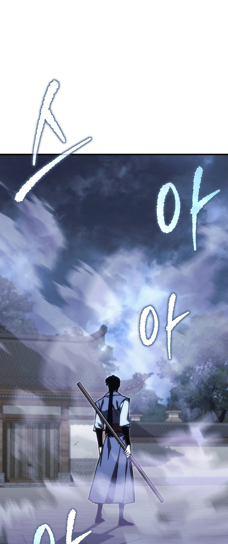 ตำนานการจุติใหม่ของเทพมาร ตอนที่ 12 หน้า 83