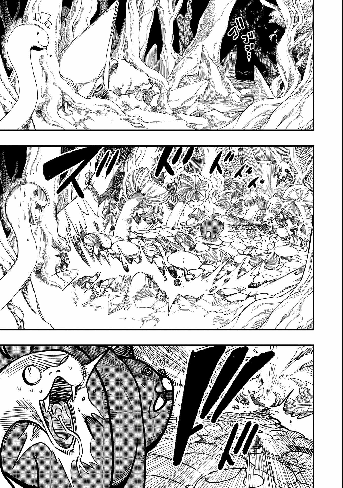 ชีวิตใหม่ของมหาปราชญ์สุดหื่น ตอนที่ 2 หน้า 23