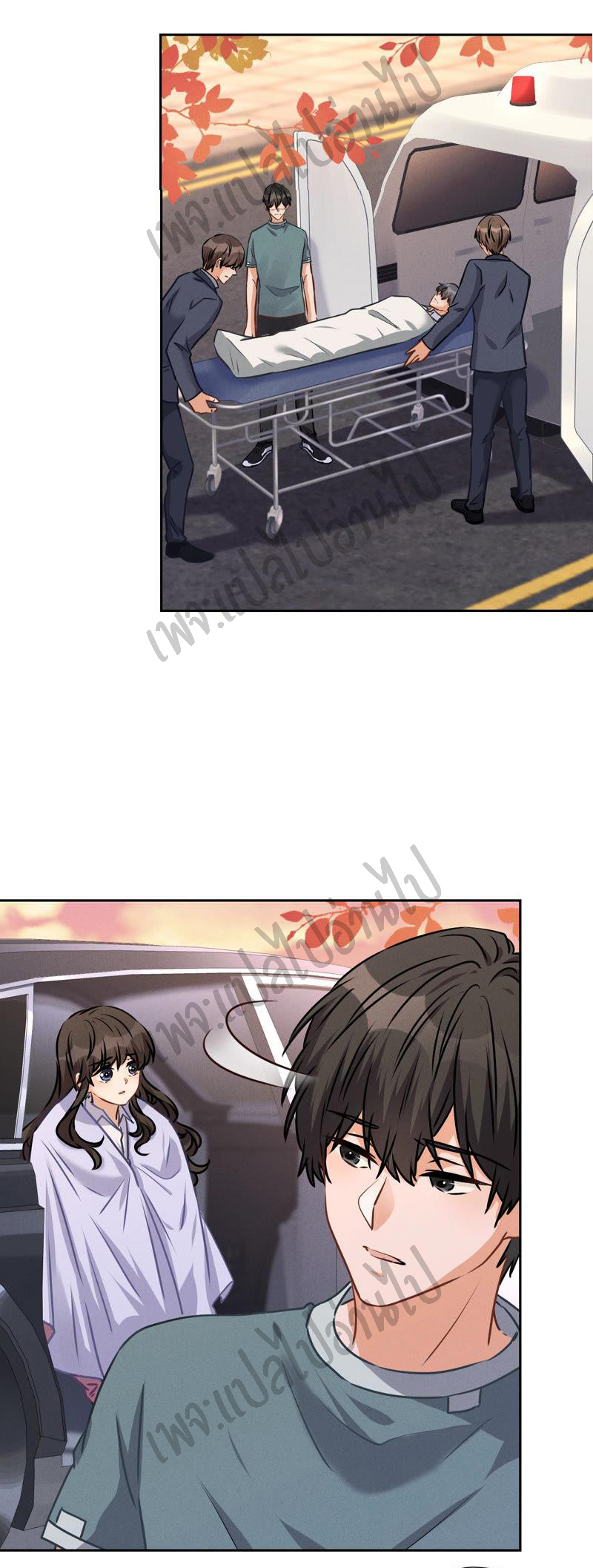 Lu Feng is the best son-in-law สุดยอดลูกเขย "ลู่เฟิง" ตอนที่ 50 หน้า 20