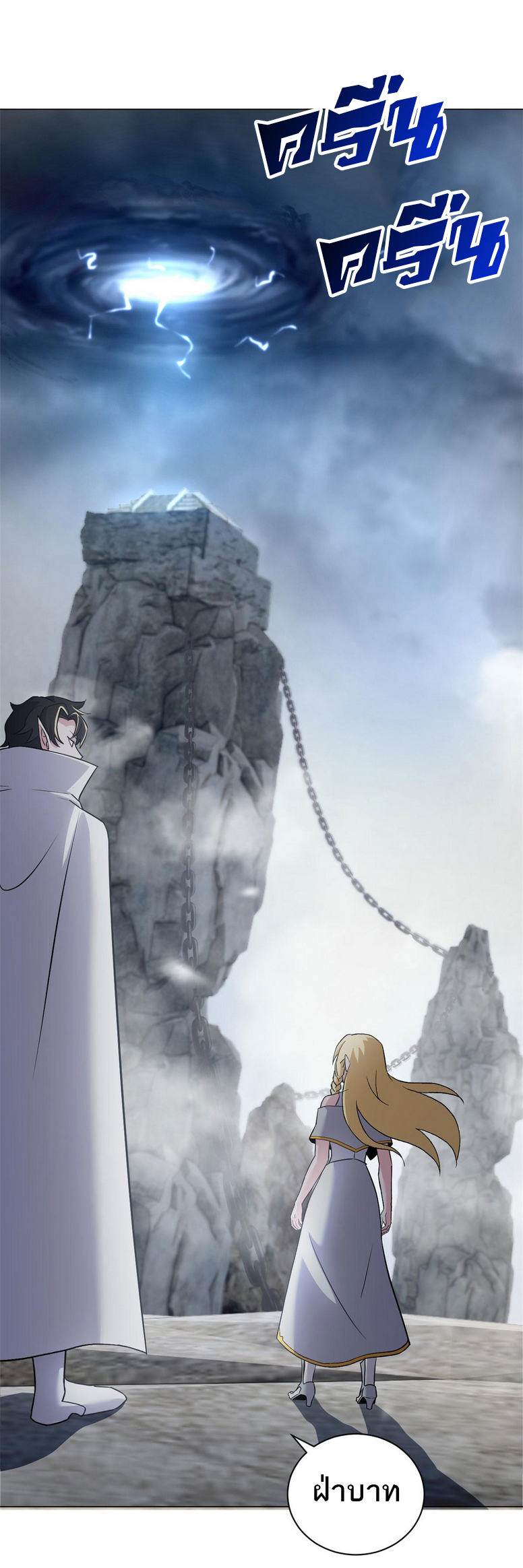 โคตรเทพร้านสัตว์อสูร ตอนที่ 87 หน้า 38