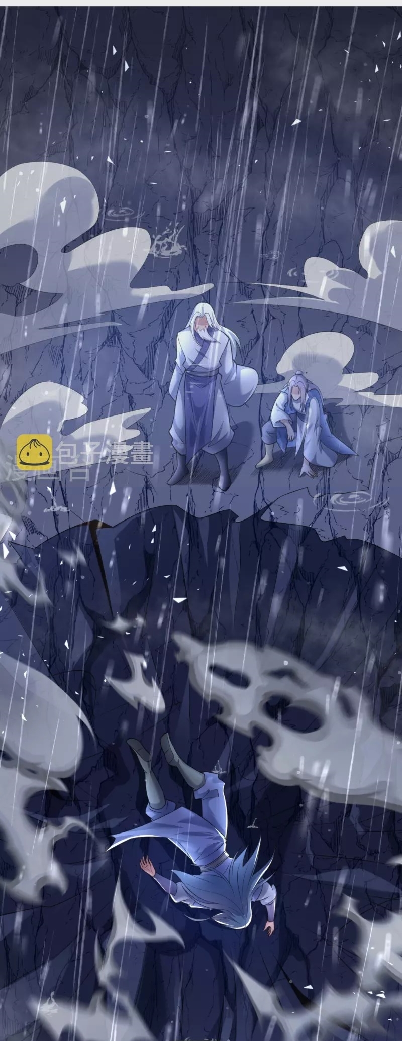 Ultimate Sovereign ยอดราชันย์แห่งใต้หล้า ตอนที่ 14 หน้า 22