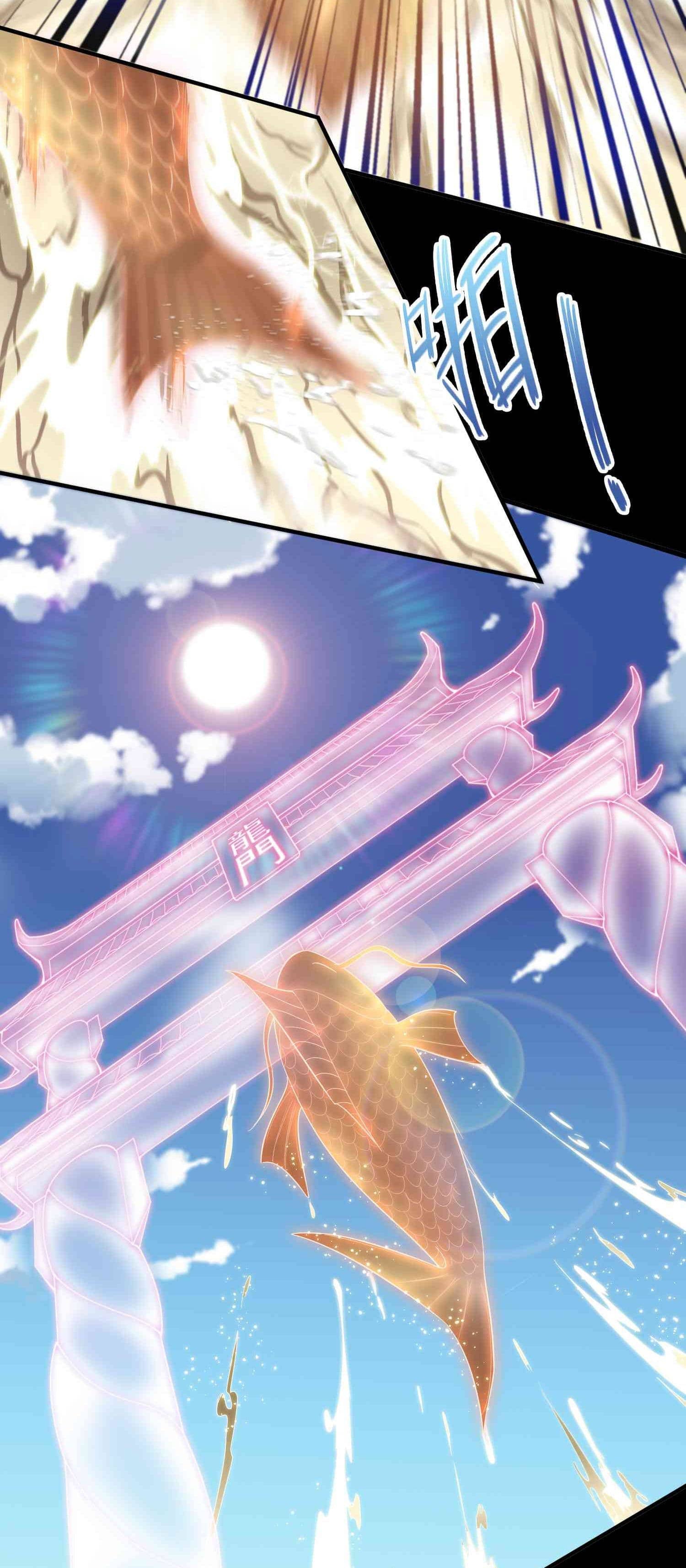 Super Warrior in Another World ทหารเซียนไปหาเมียที่ต่างโลก (กำลังแปลอยู่) ตอนที่ 24 หน้า 16