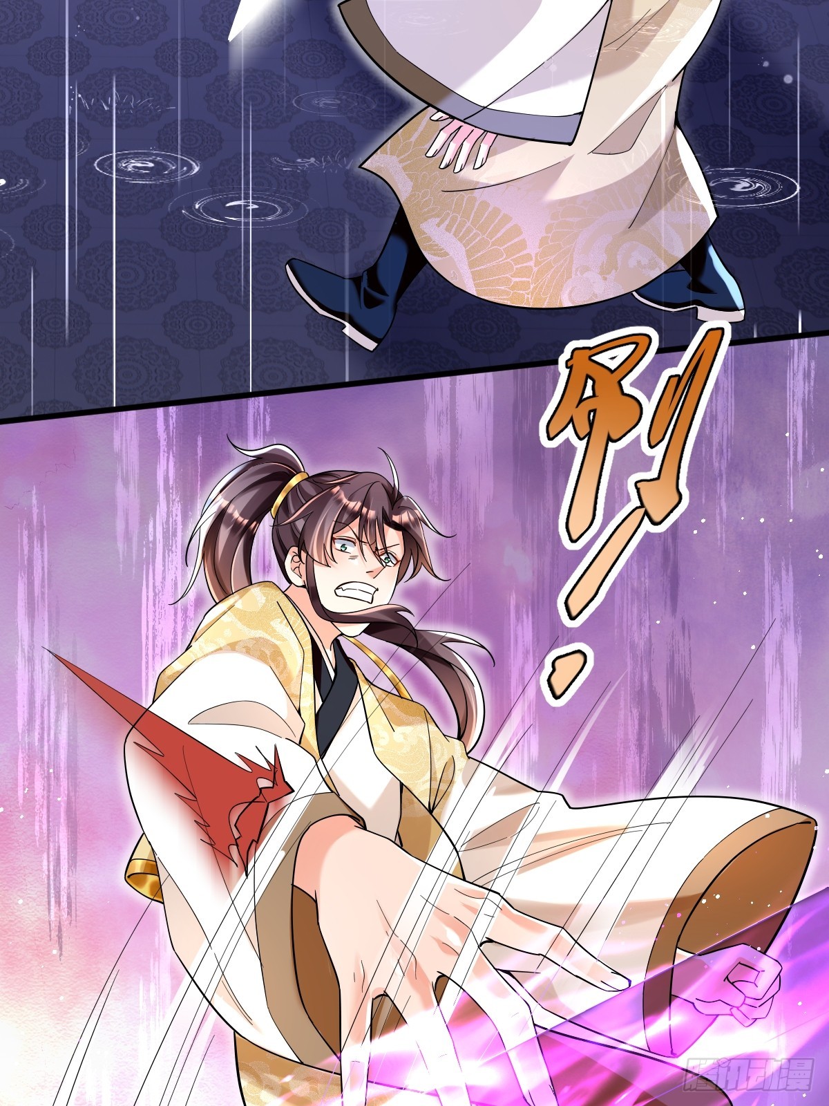 I Relied on Roasting to Be Body Cultivation Master ตอนที่ 1 หน้า 27